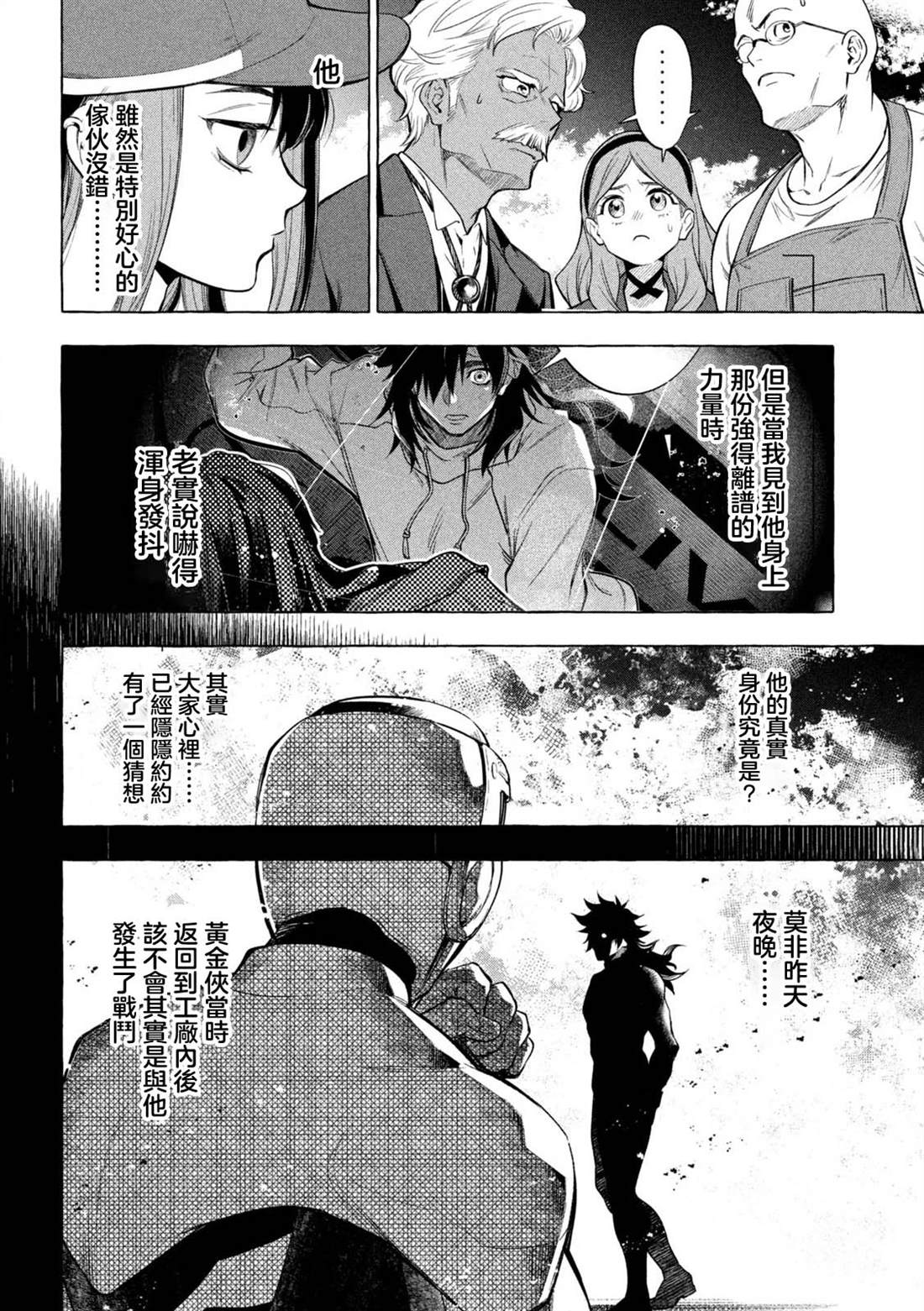 第78页