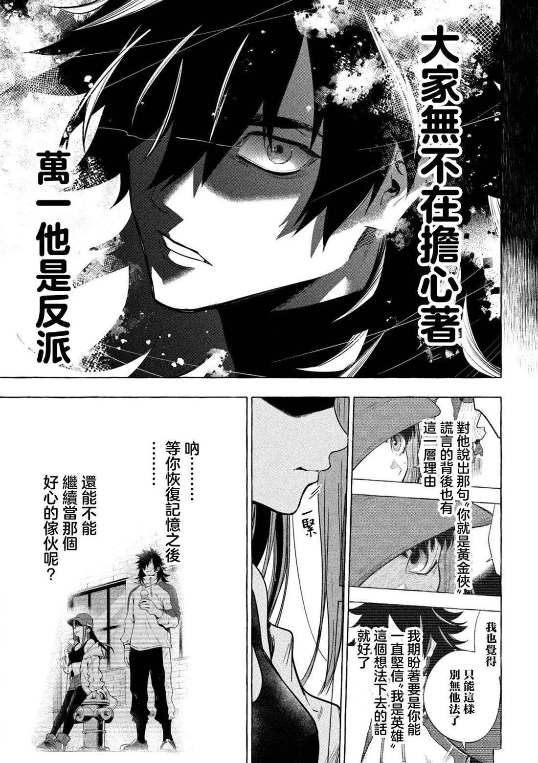 第79页