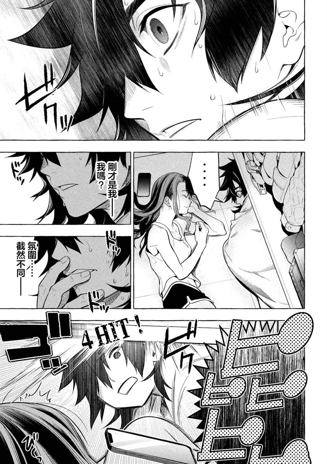 第30页