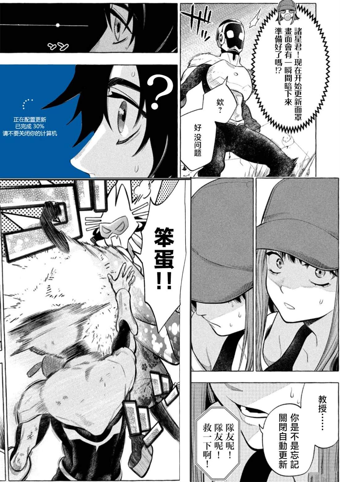 第28页