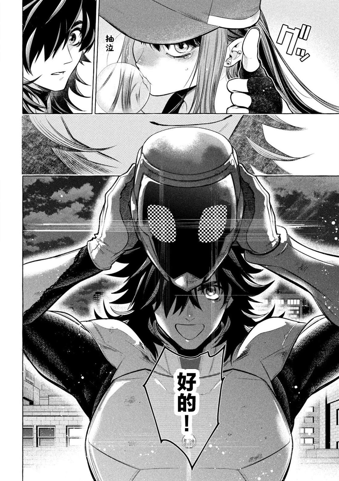 第26页
