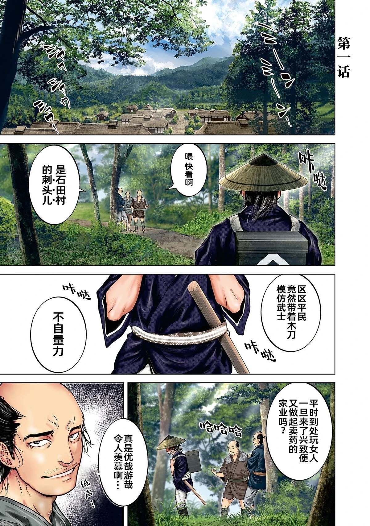 第5页