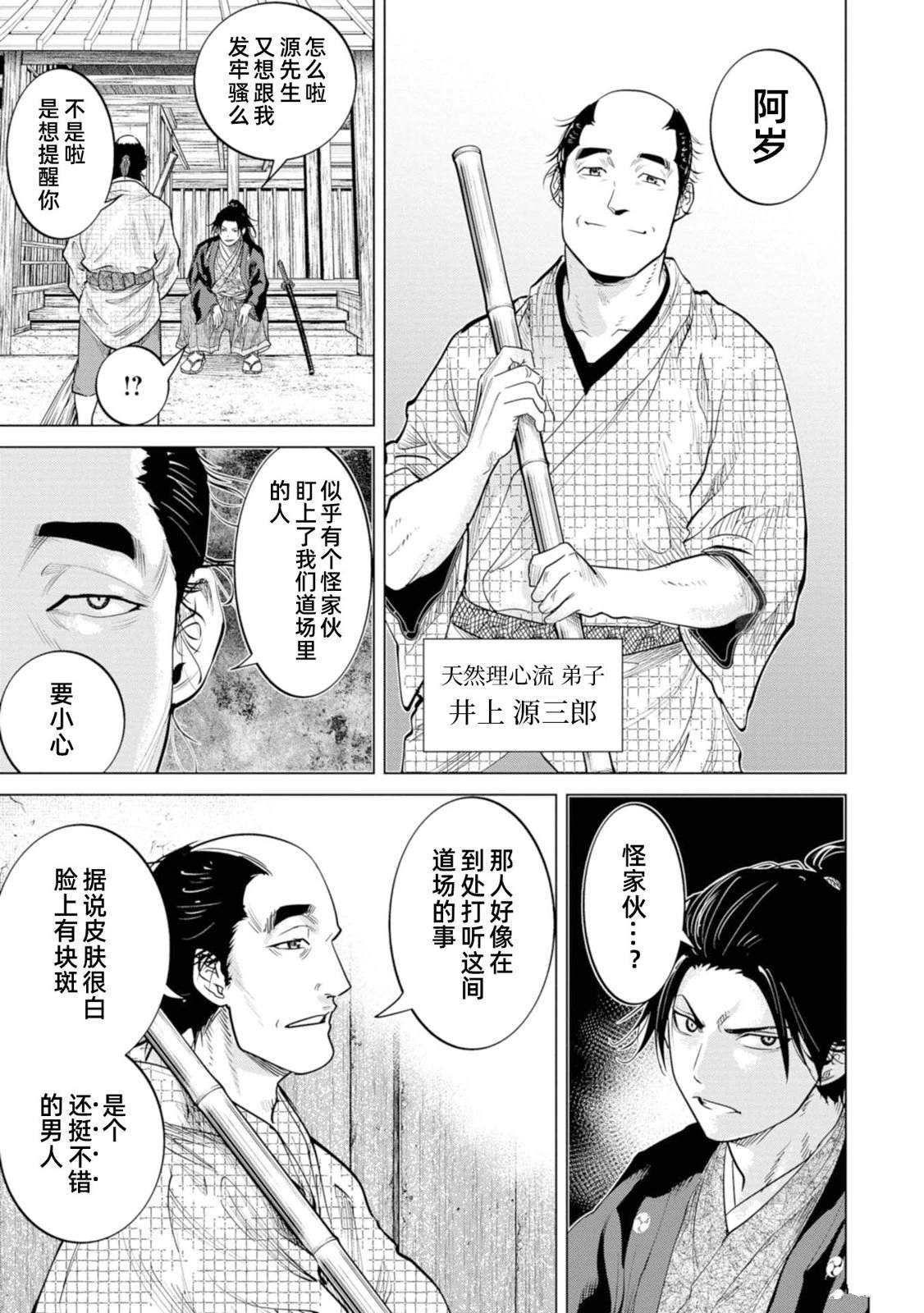 第30页