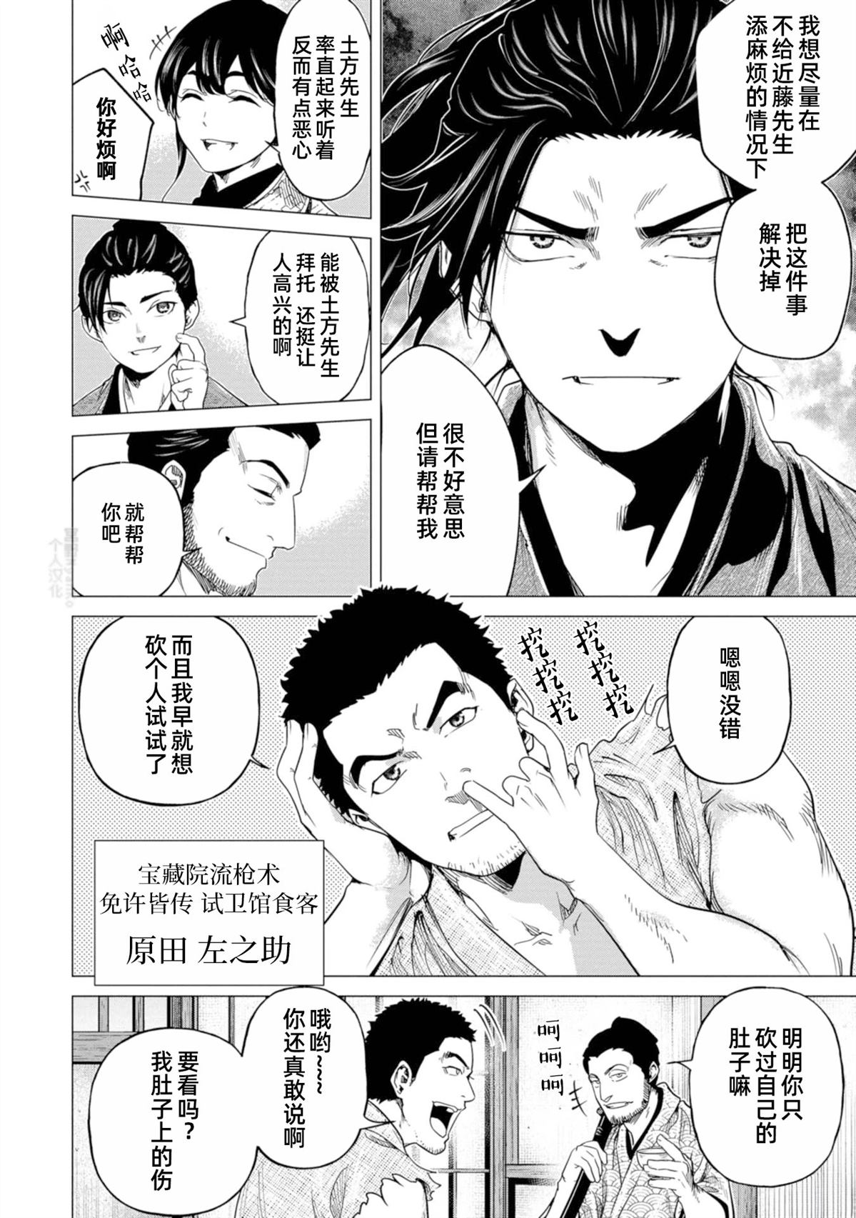 第28页
