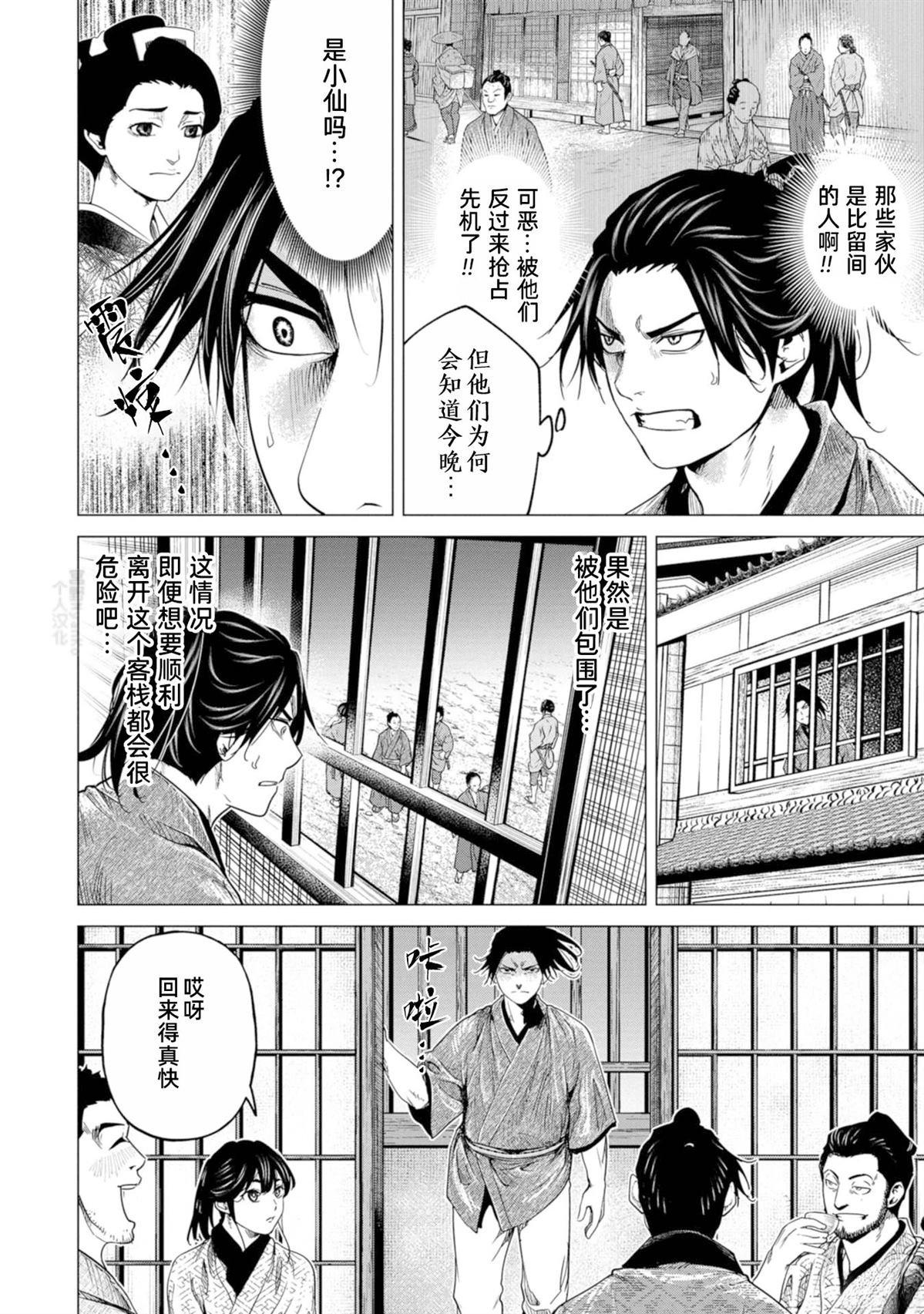 第32页