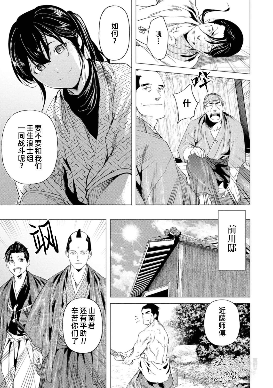 第17页