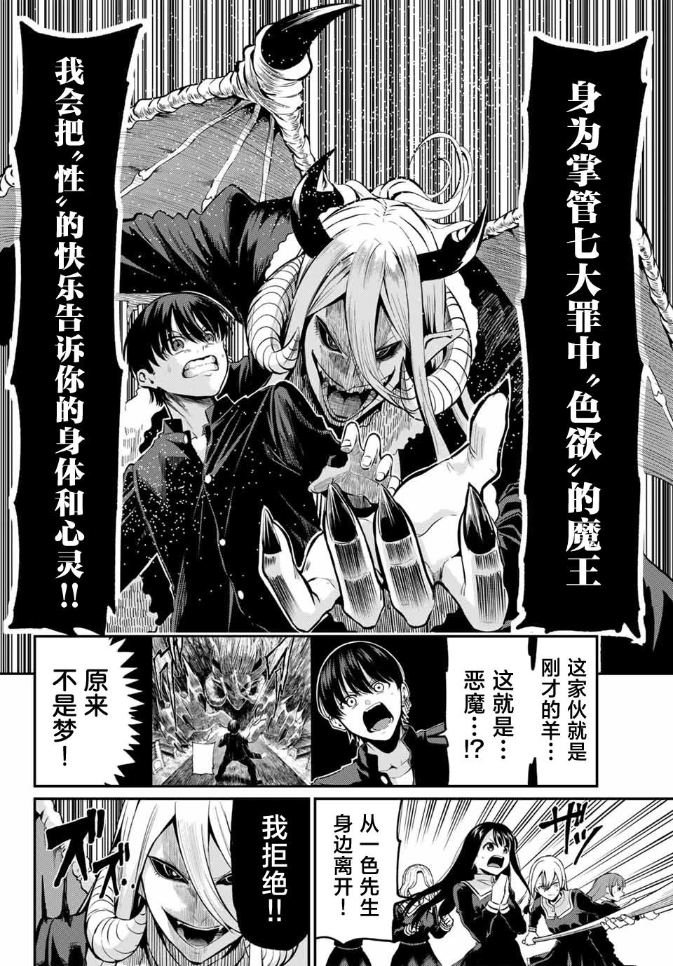 第35页
