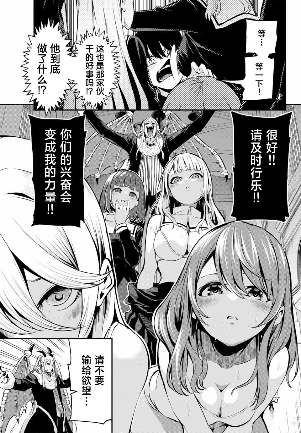 第44页