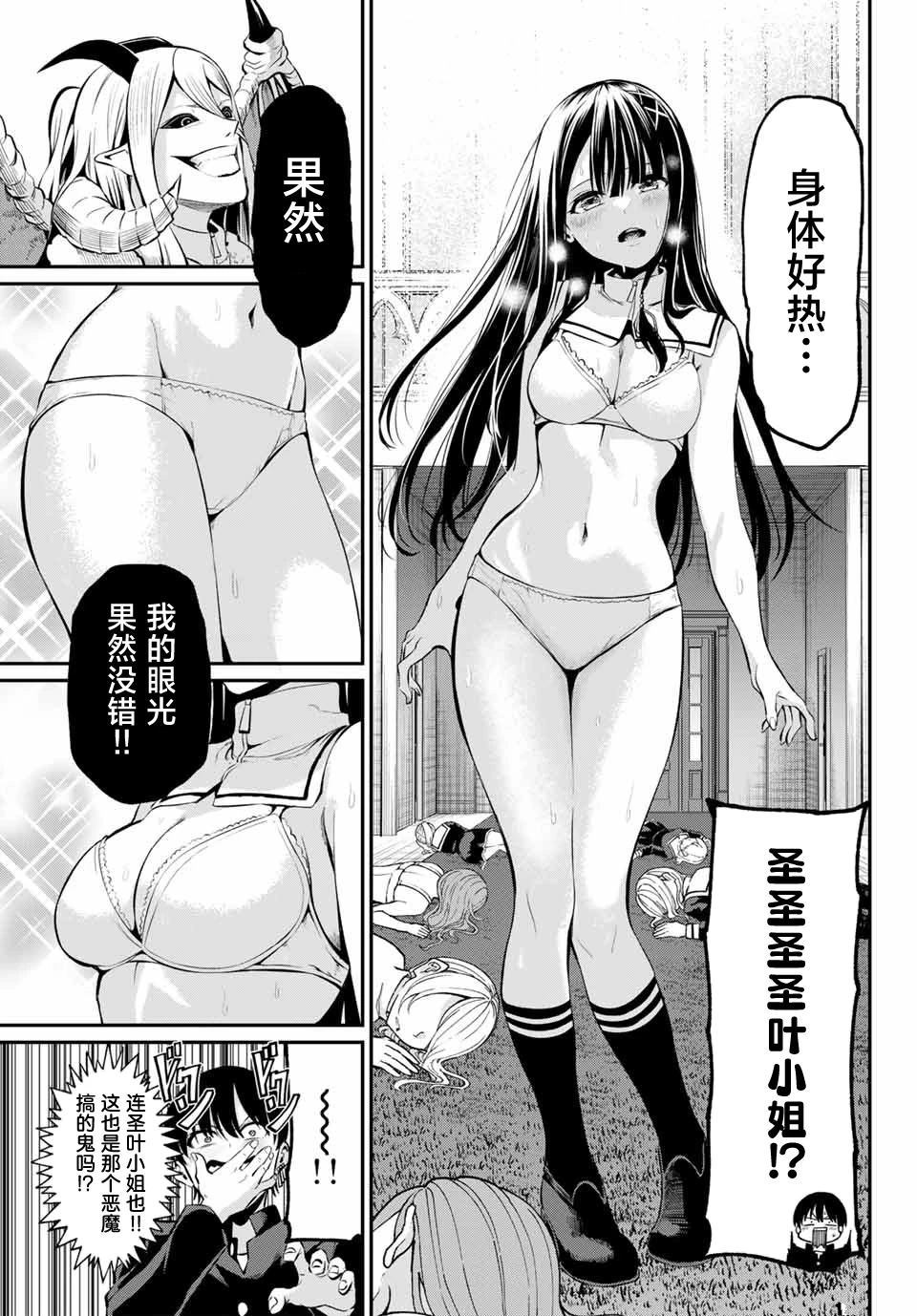 第48页