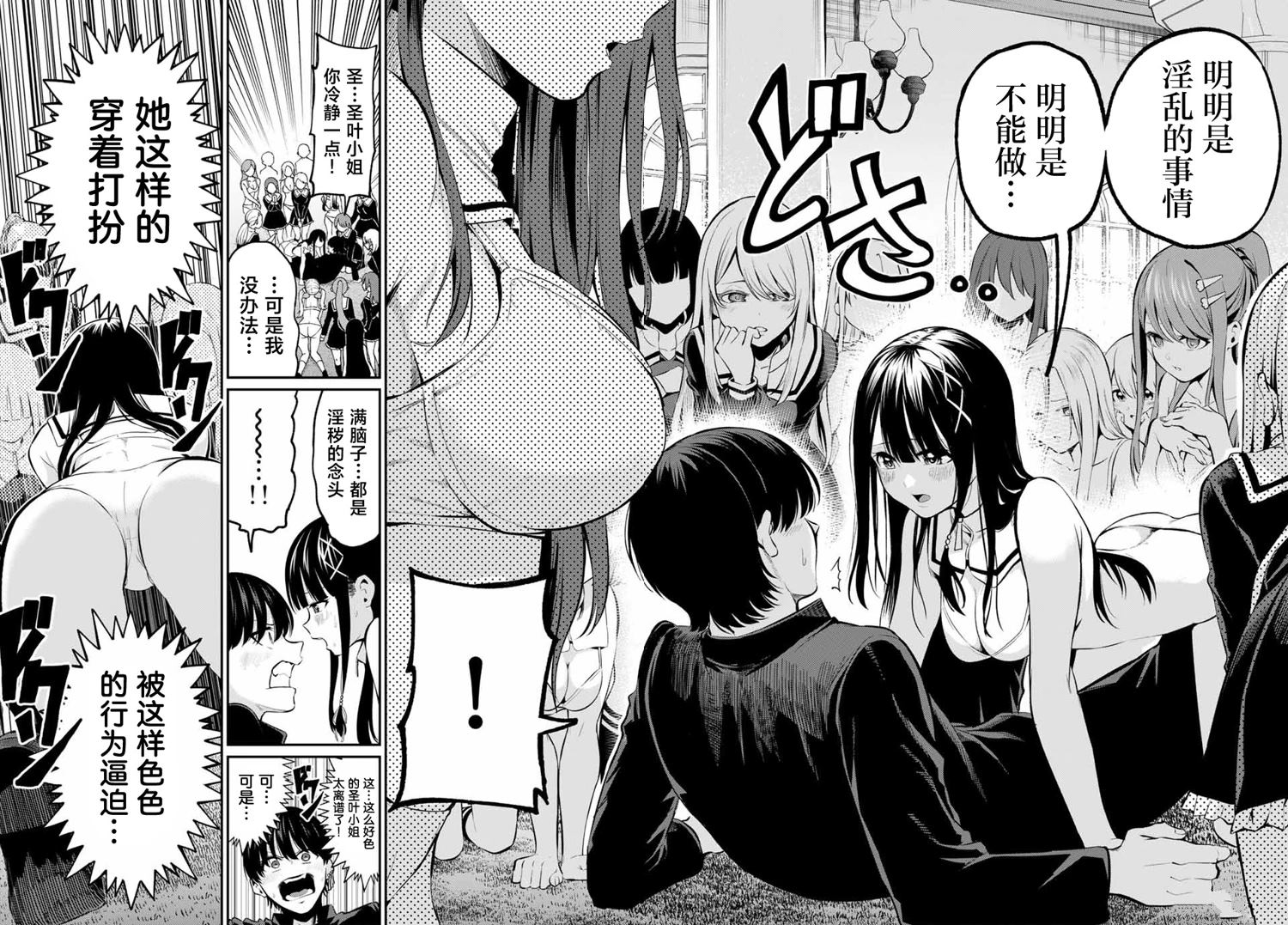 第49页