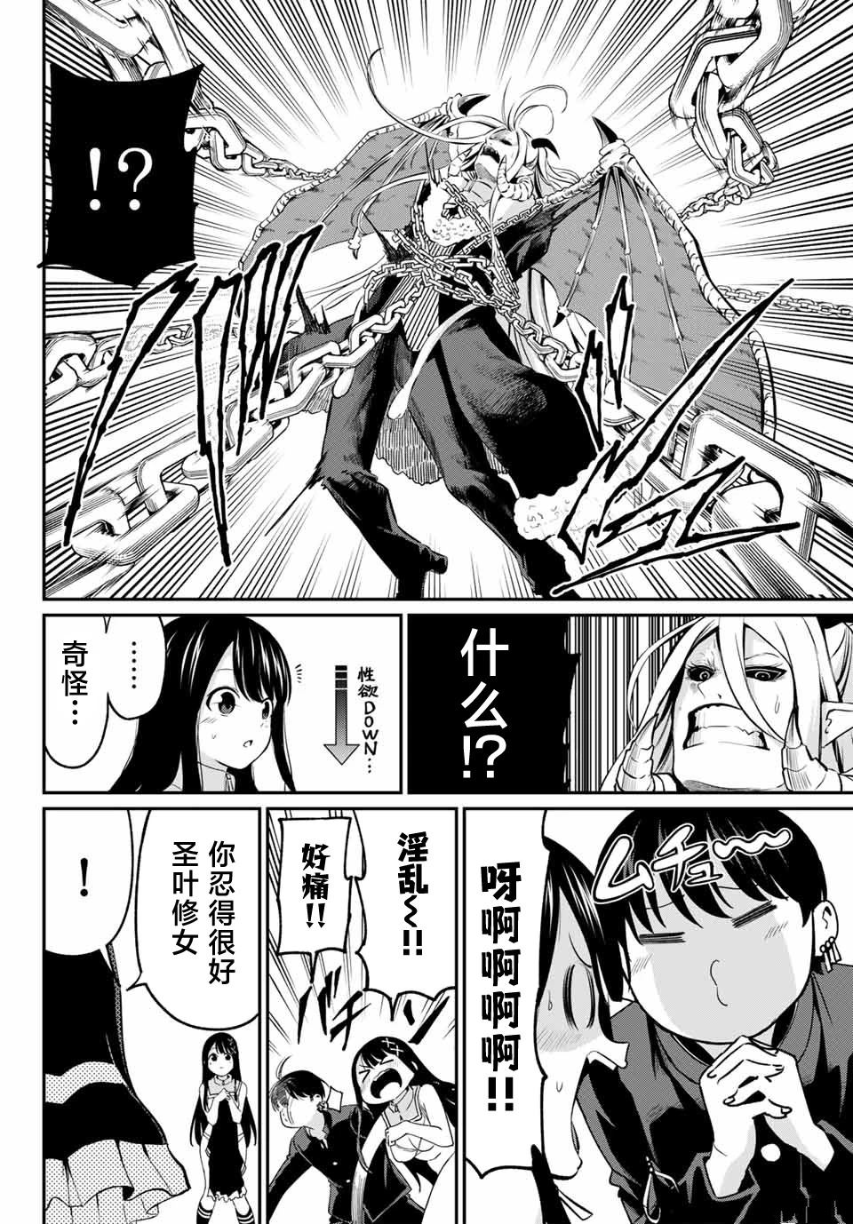 第51页