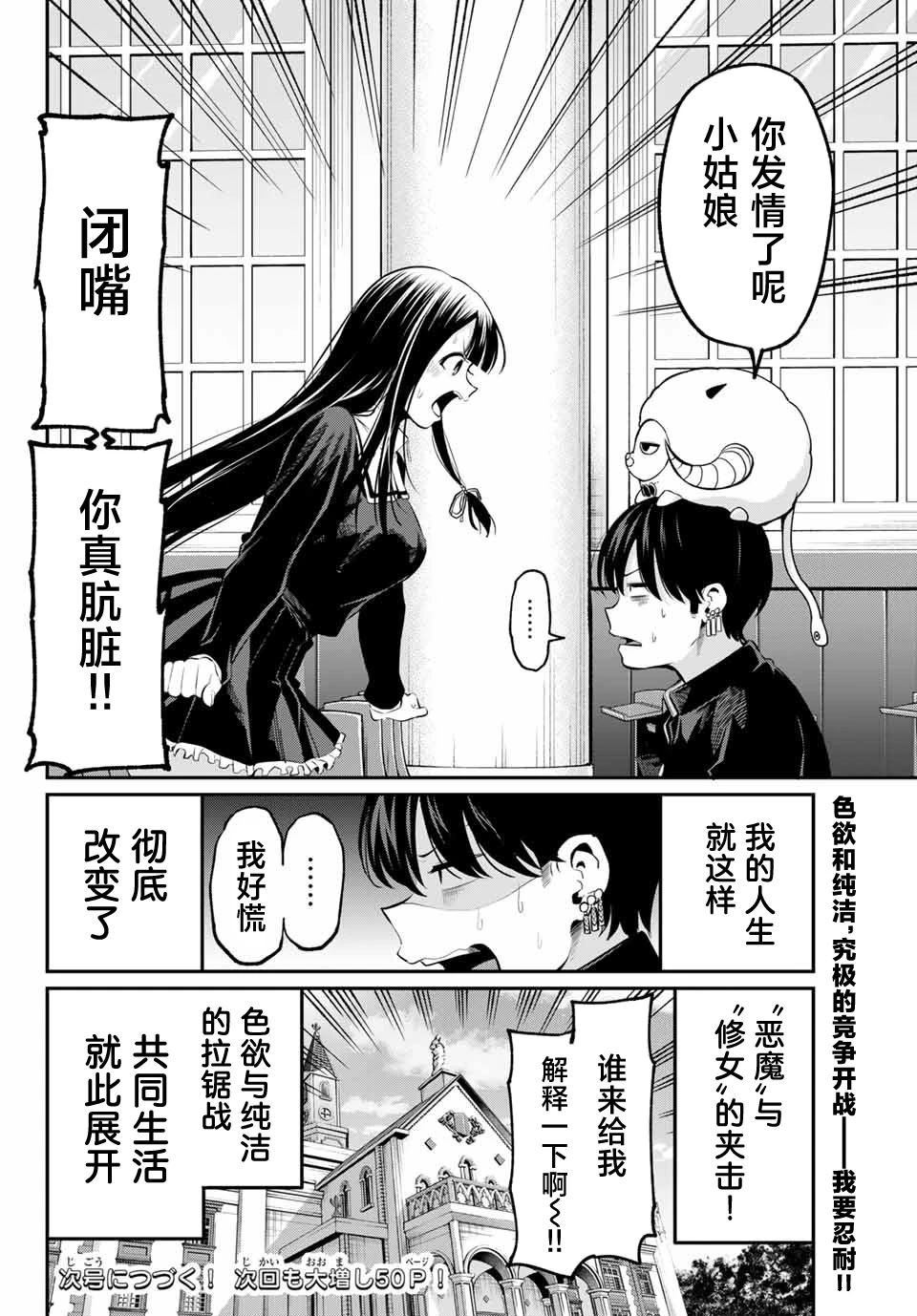 第59页