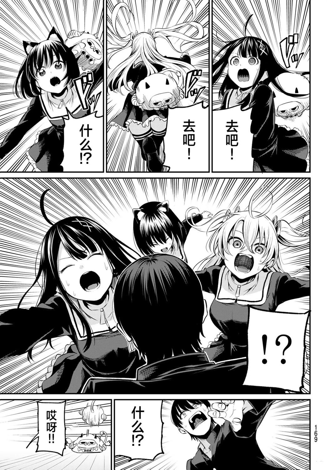 第25页