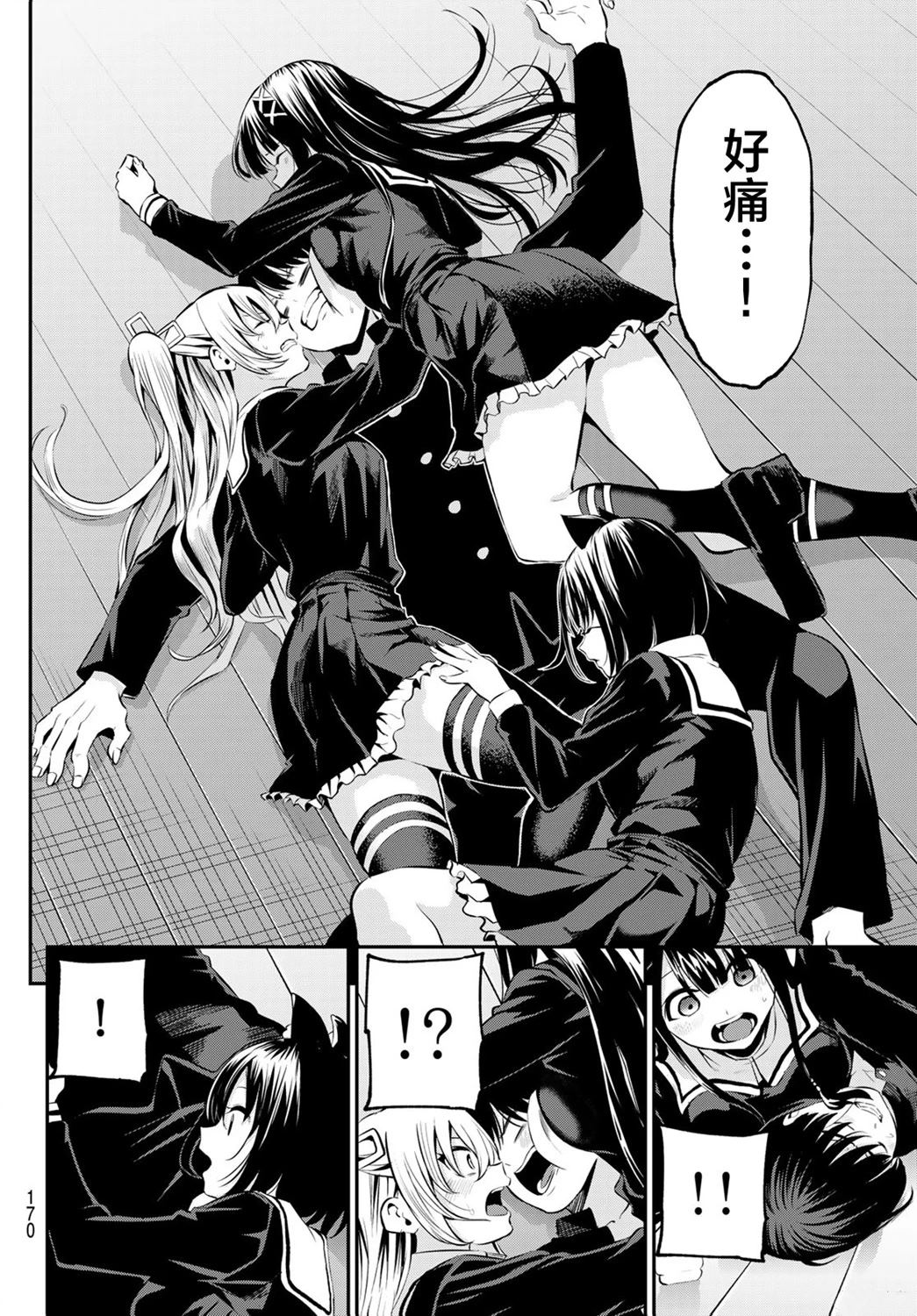 第26页