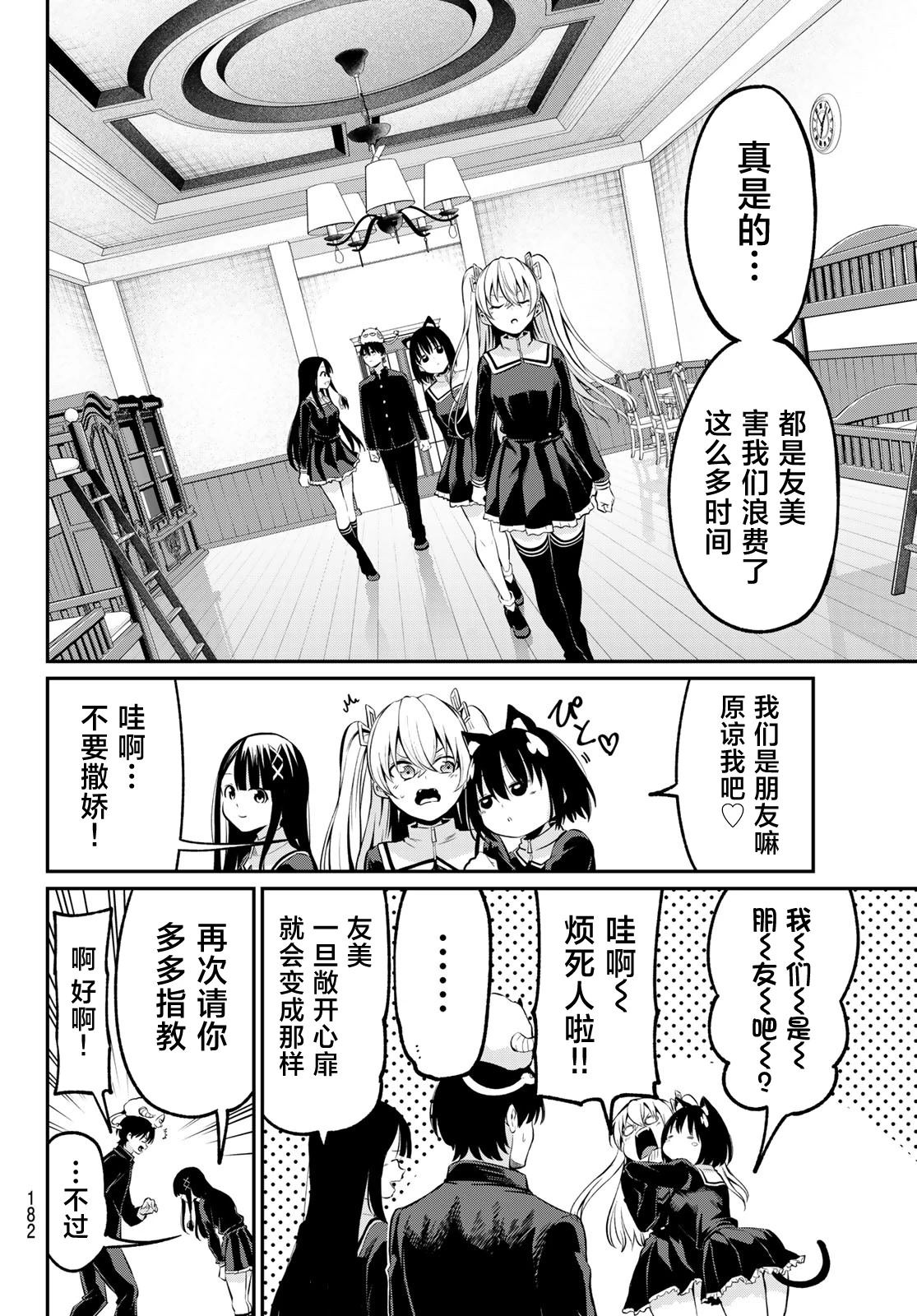 第34页