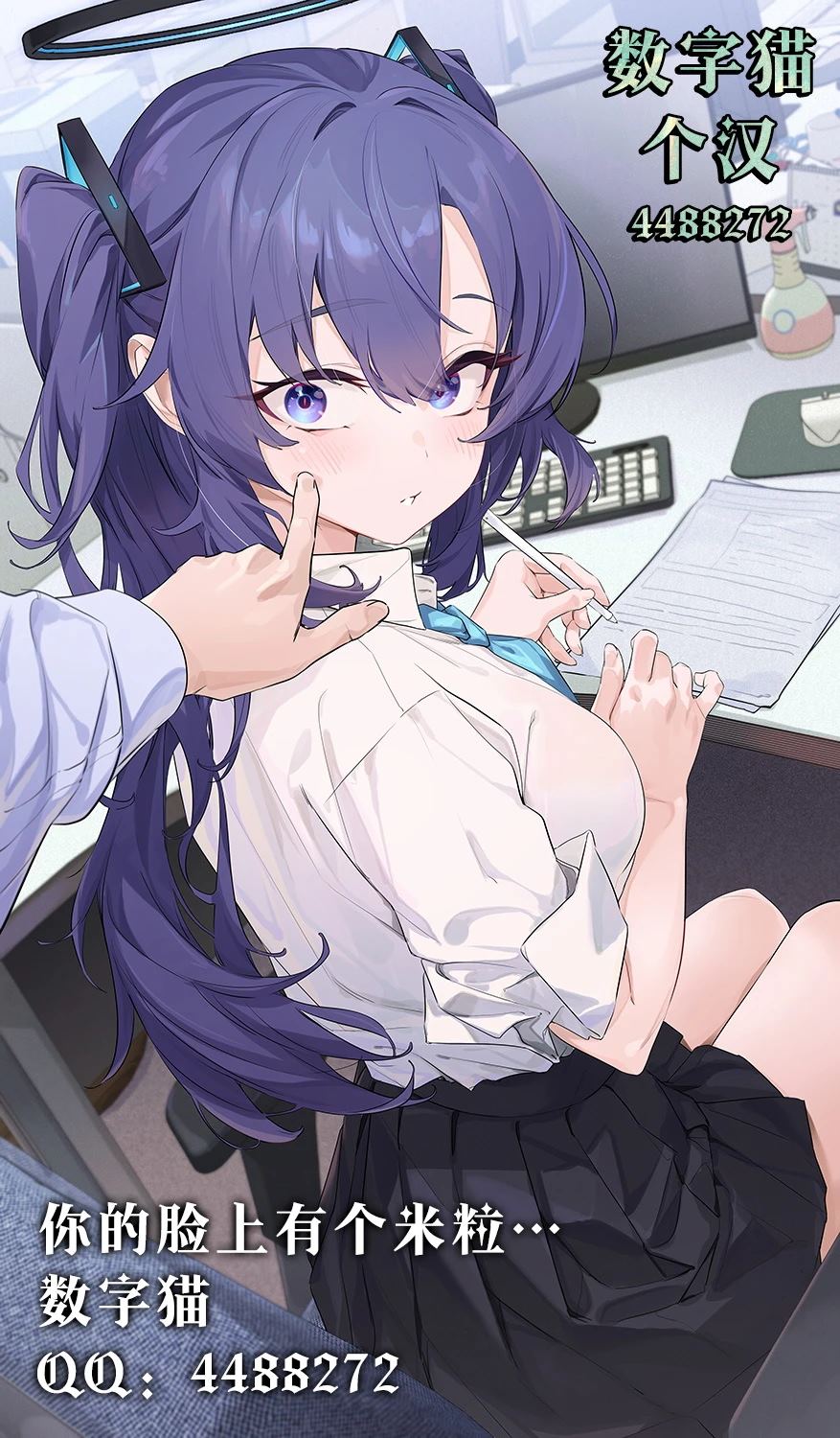 第38页