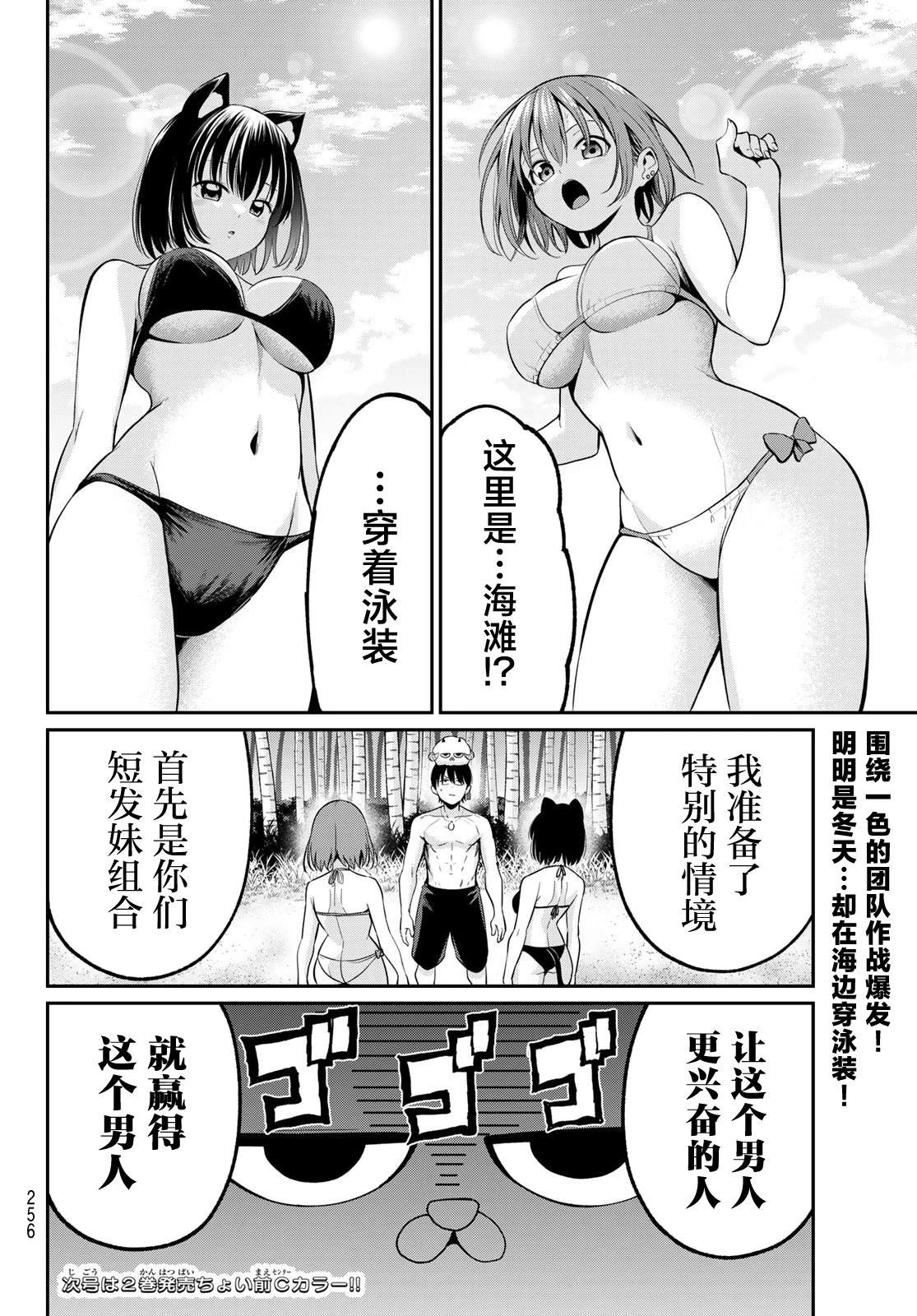 第20页