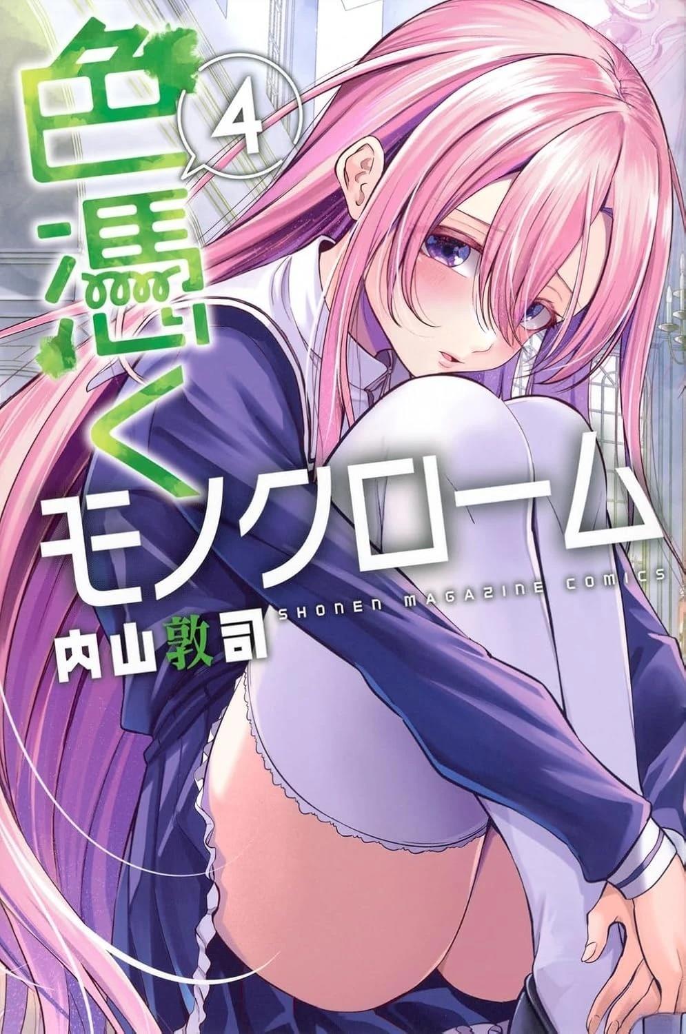 第30页