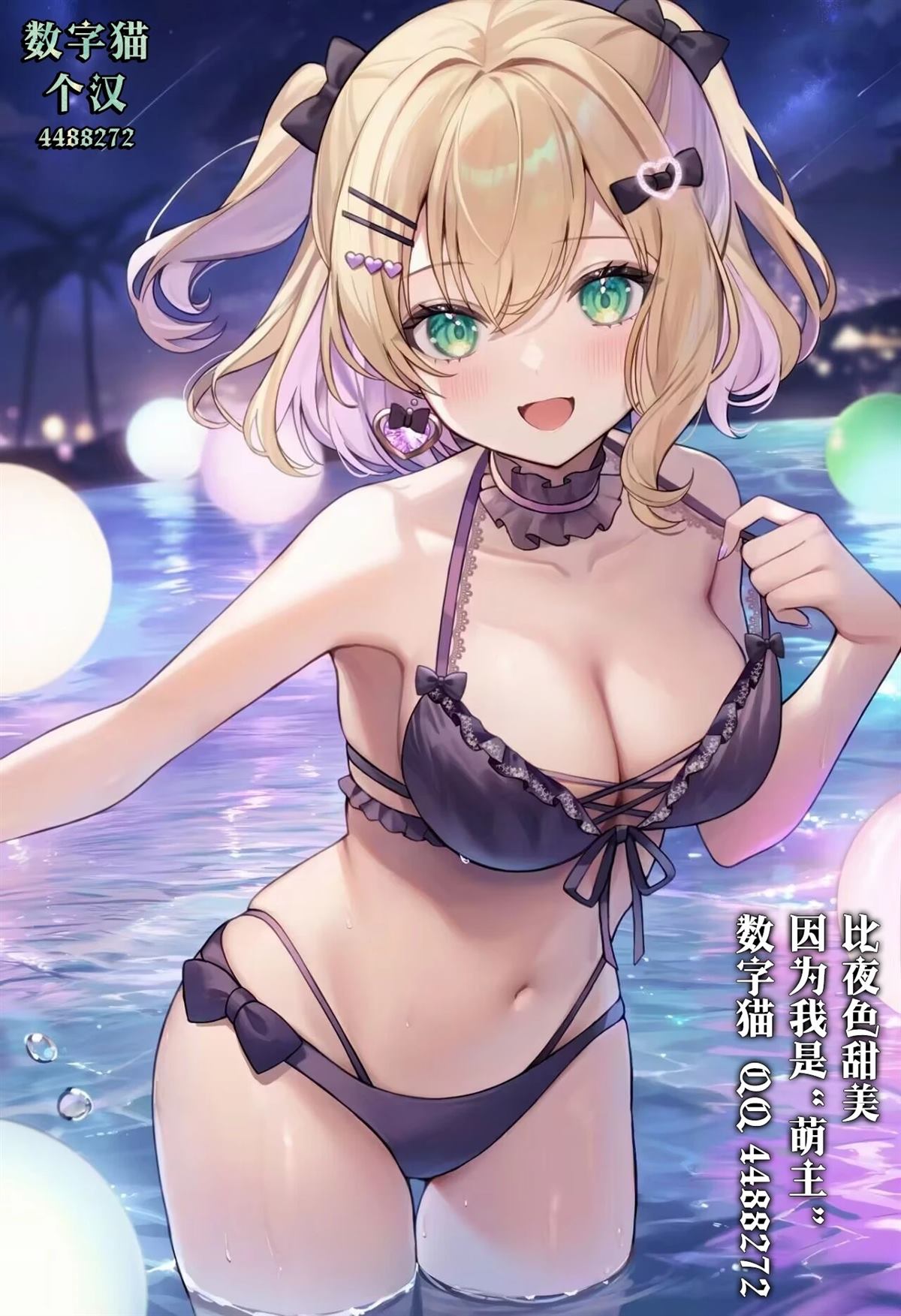 第58页