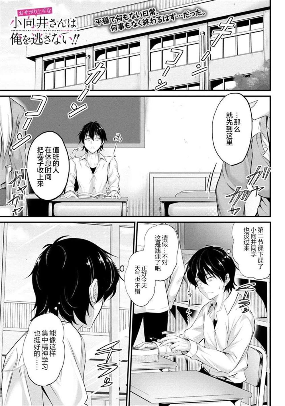 第1页