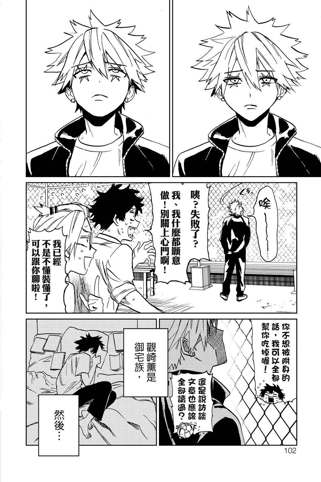 第103页