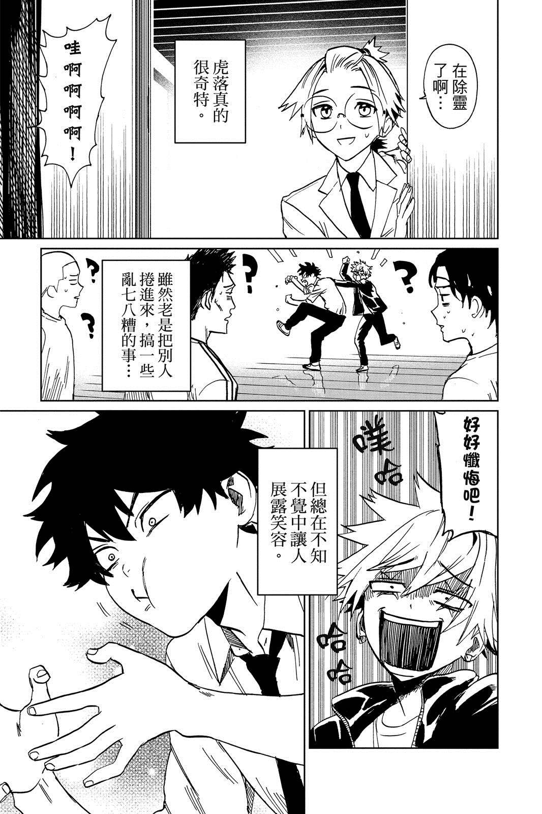 第108页