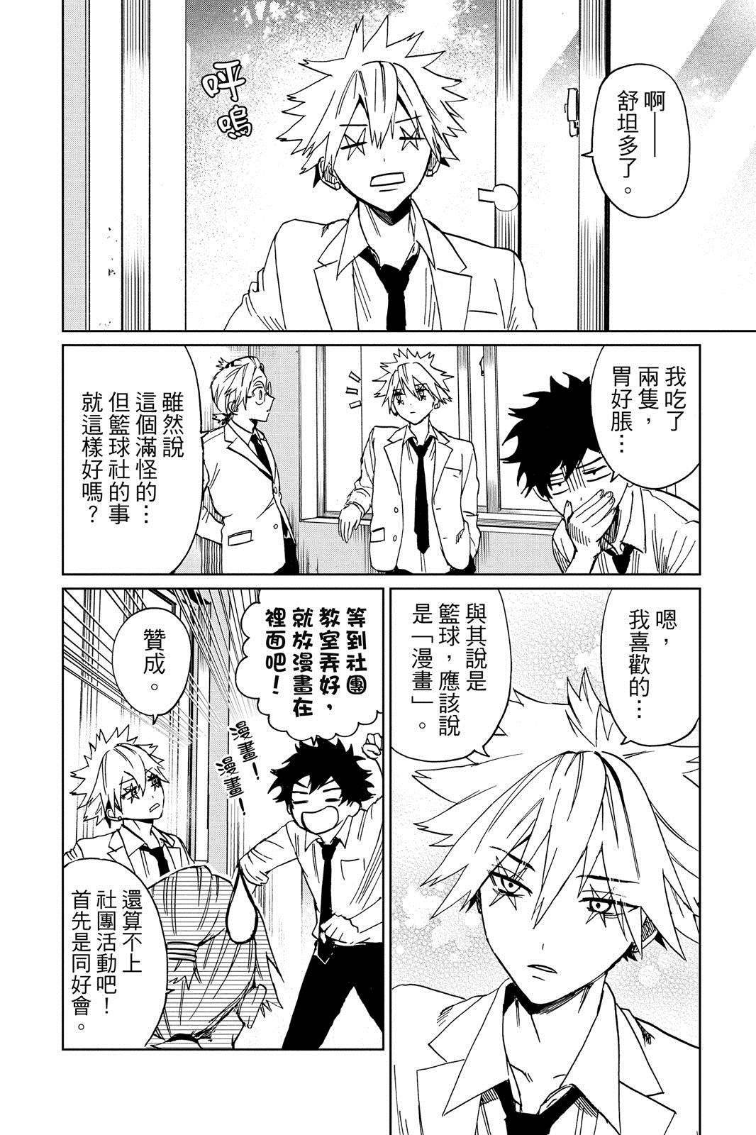 第109页