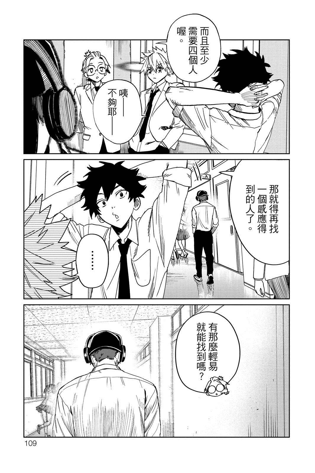第110页