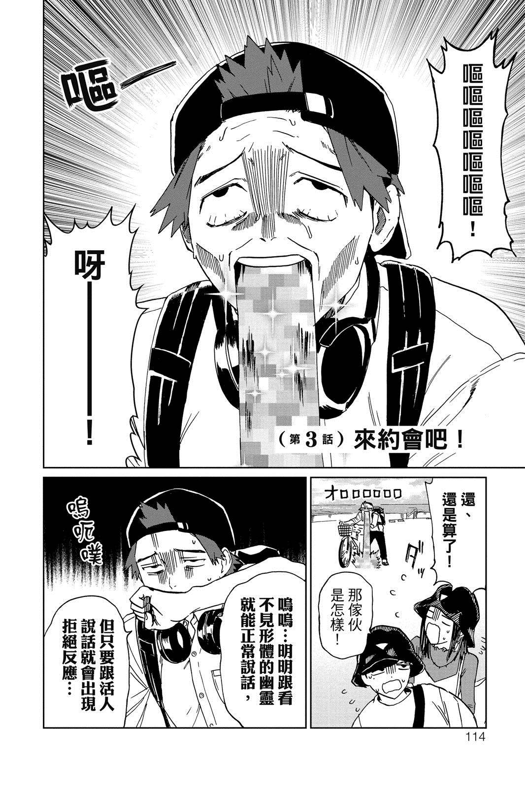 第115页