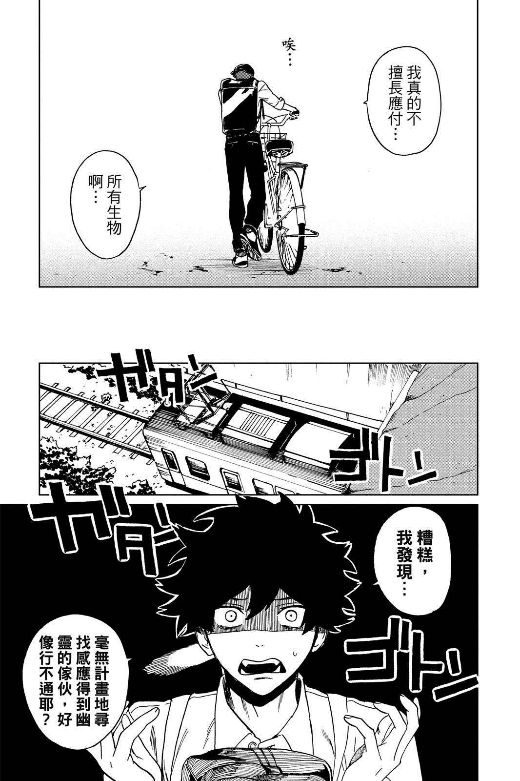 第116页