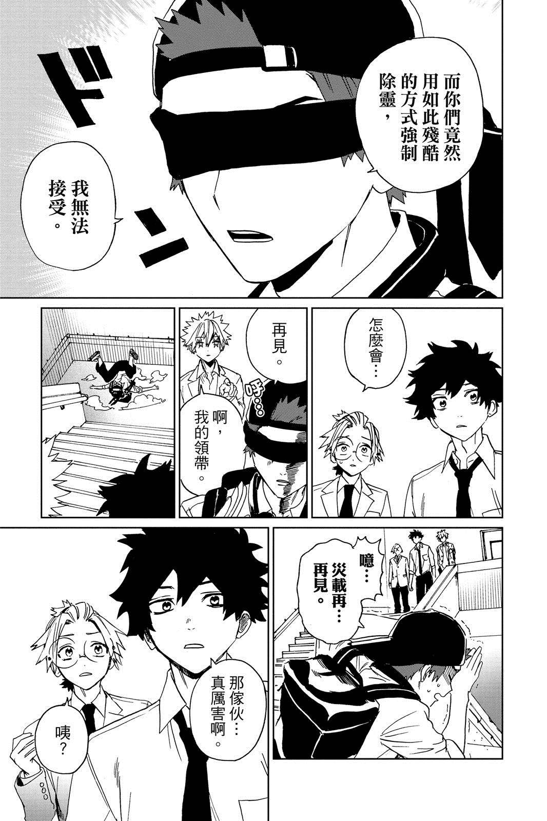 第130页