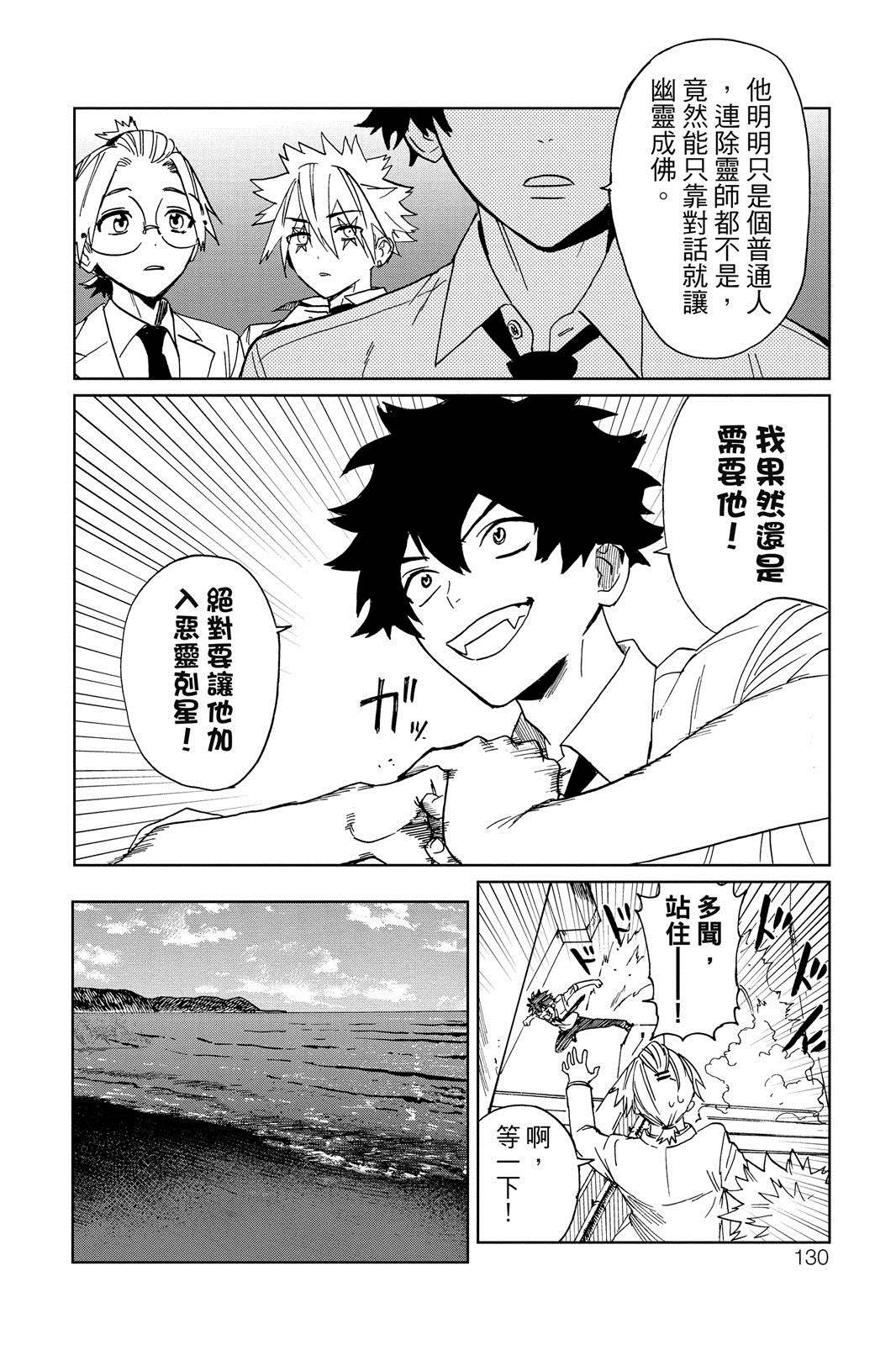 第131页
