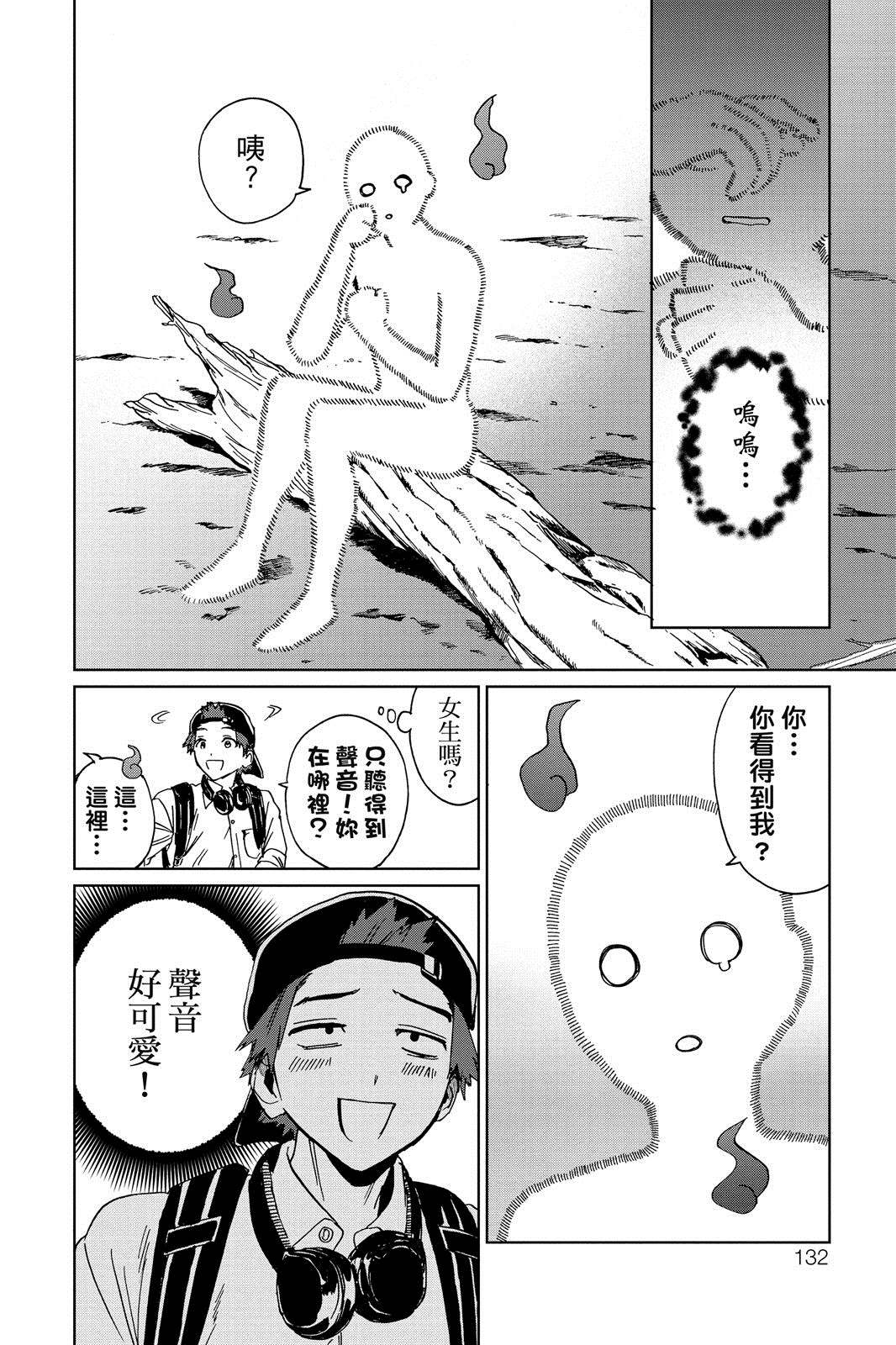第133页