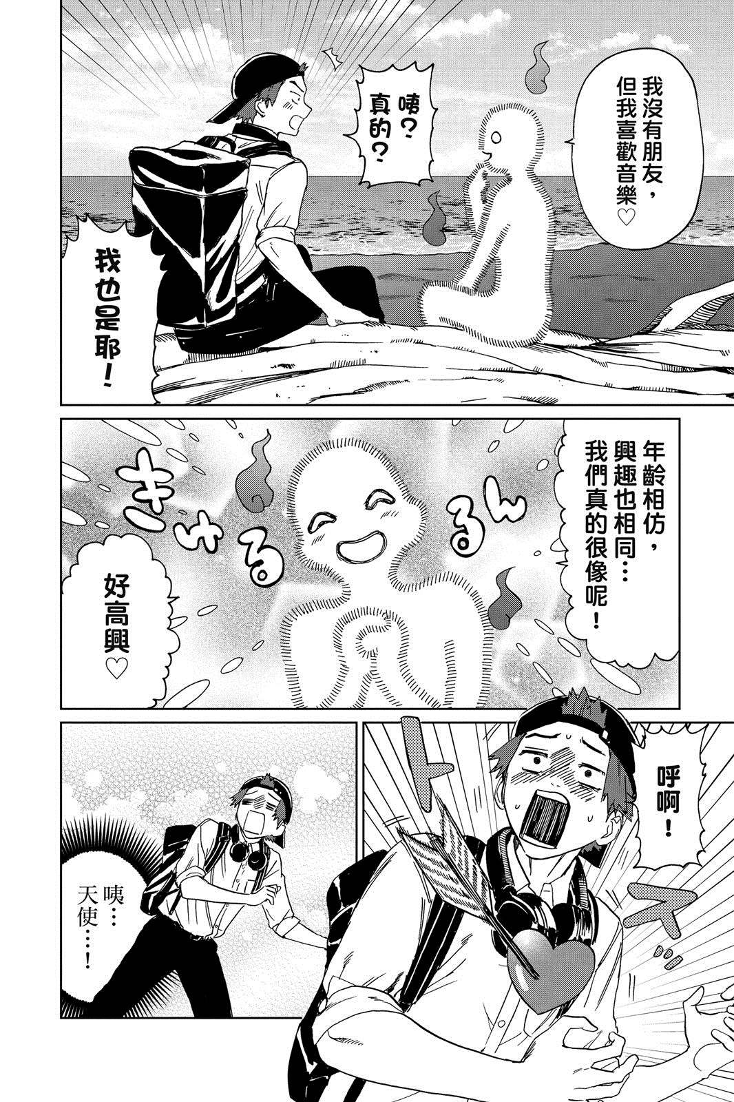 第137页