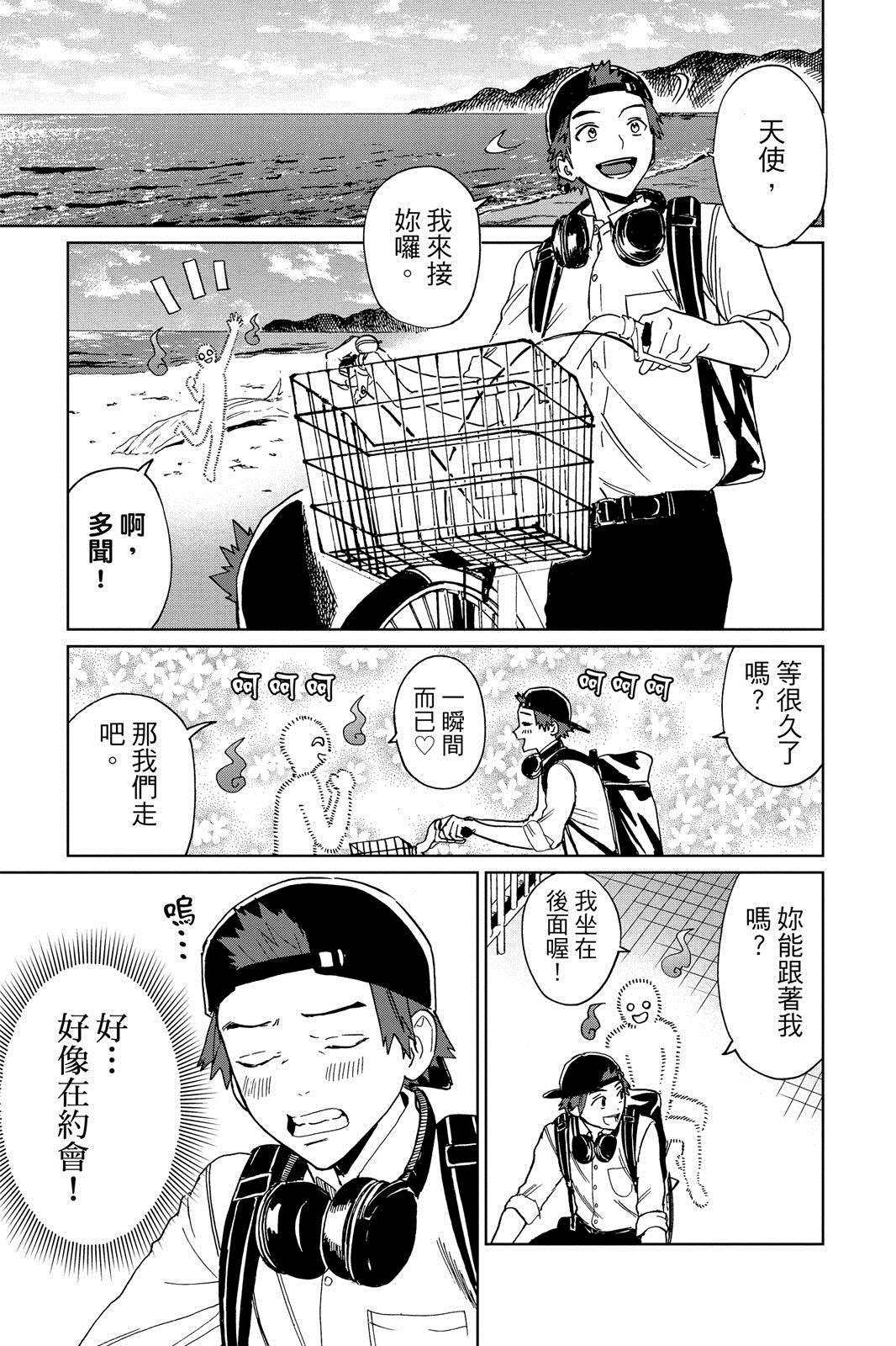 第144页