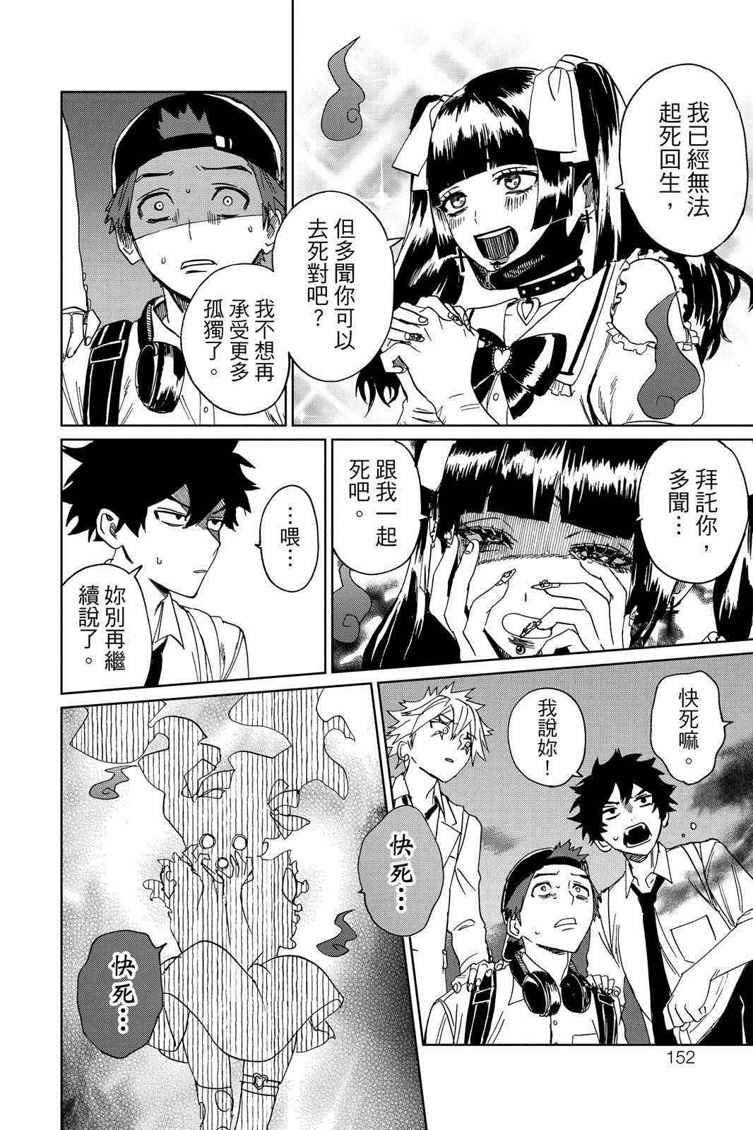 第153页