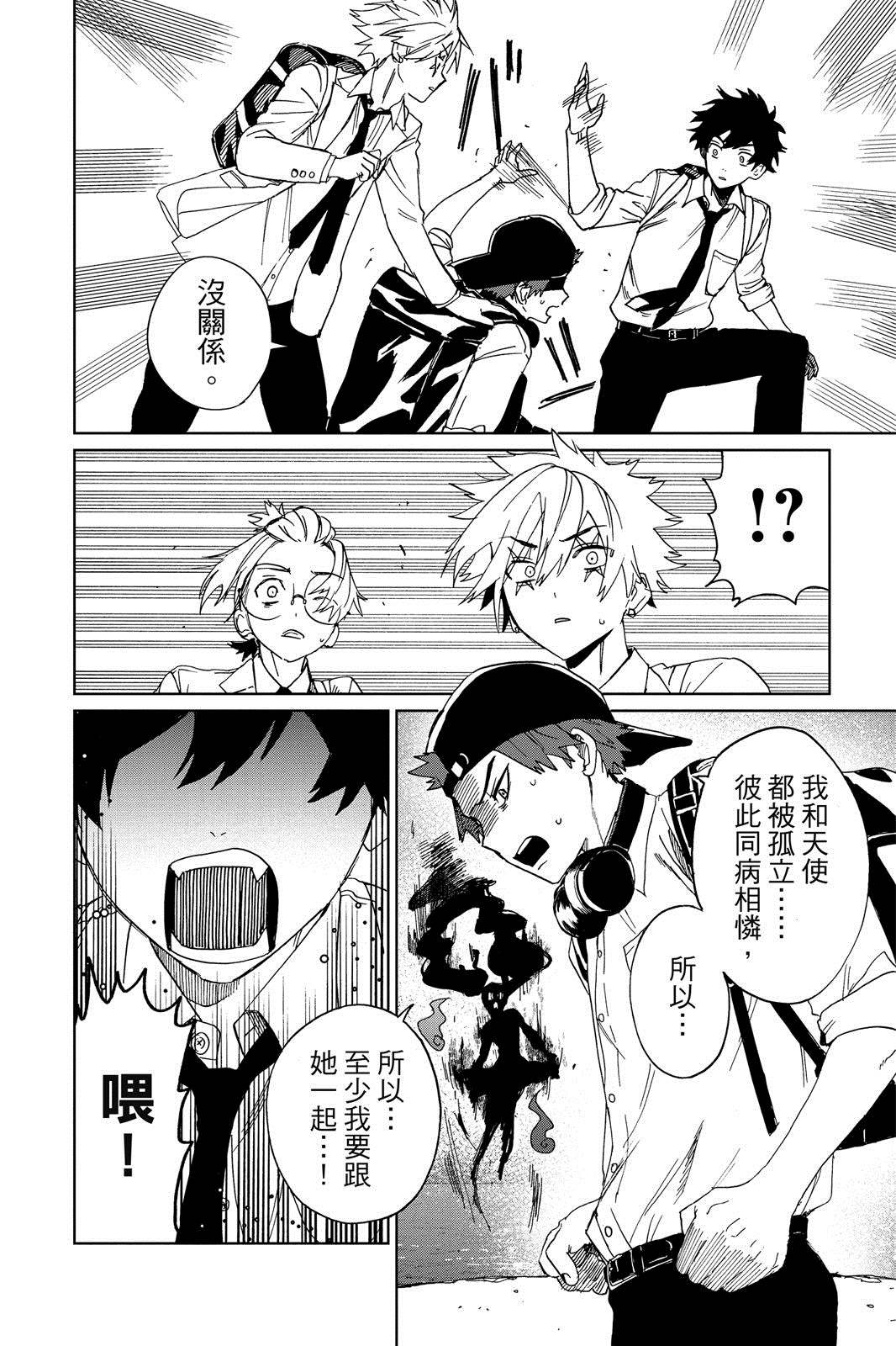 第155页