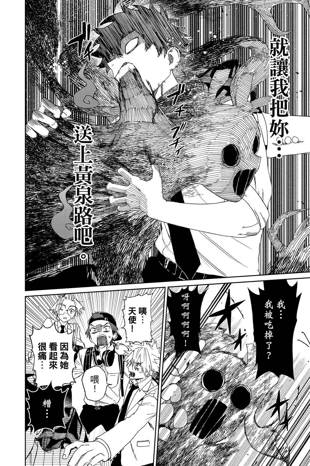 第159页