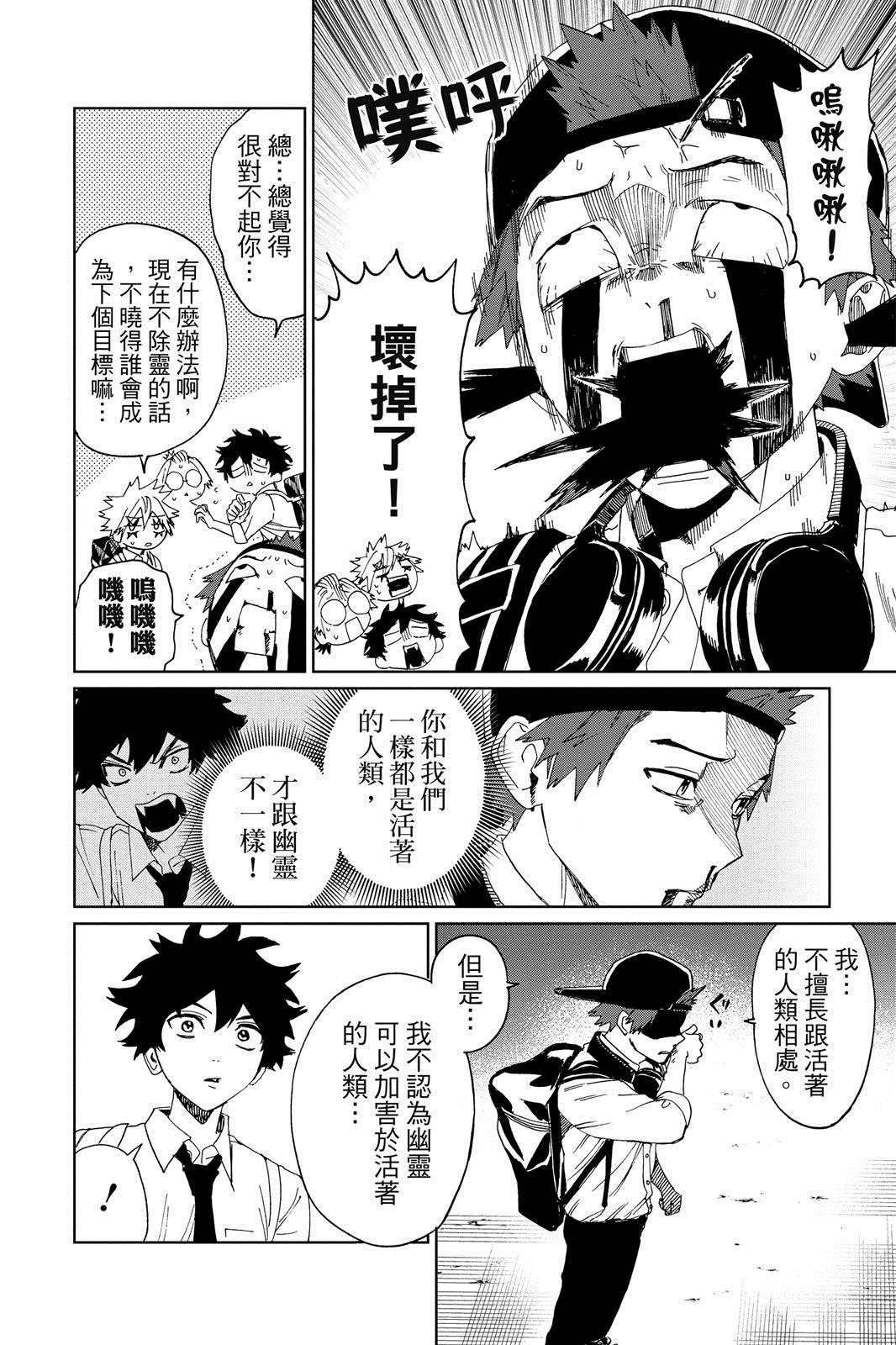 第161页