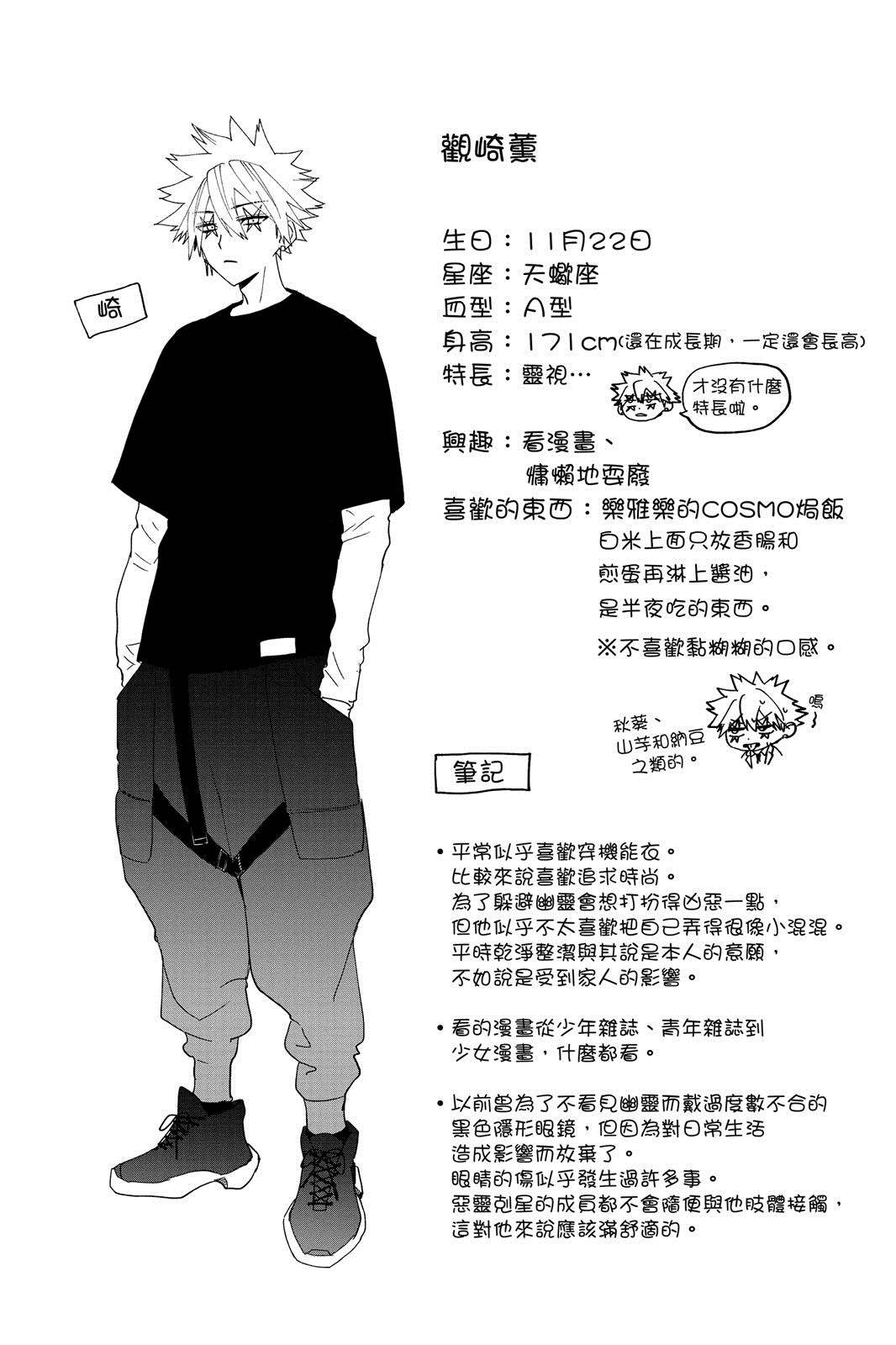 第165页
