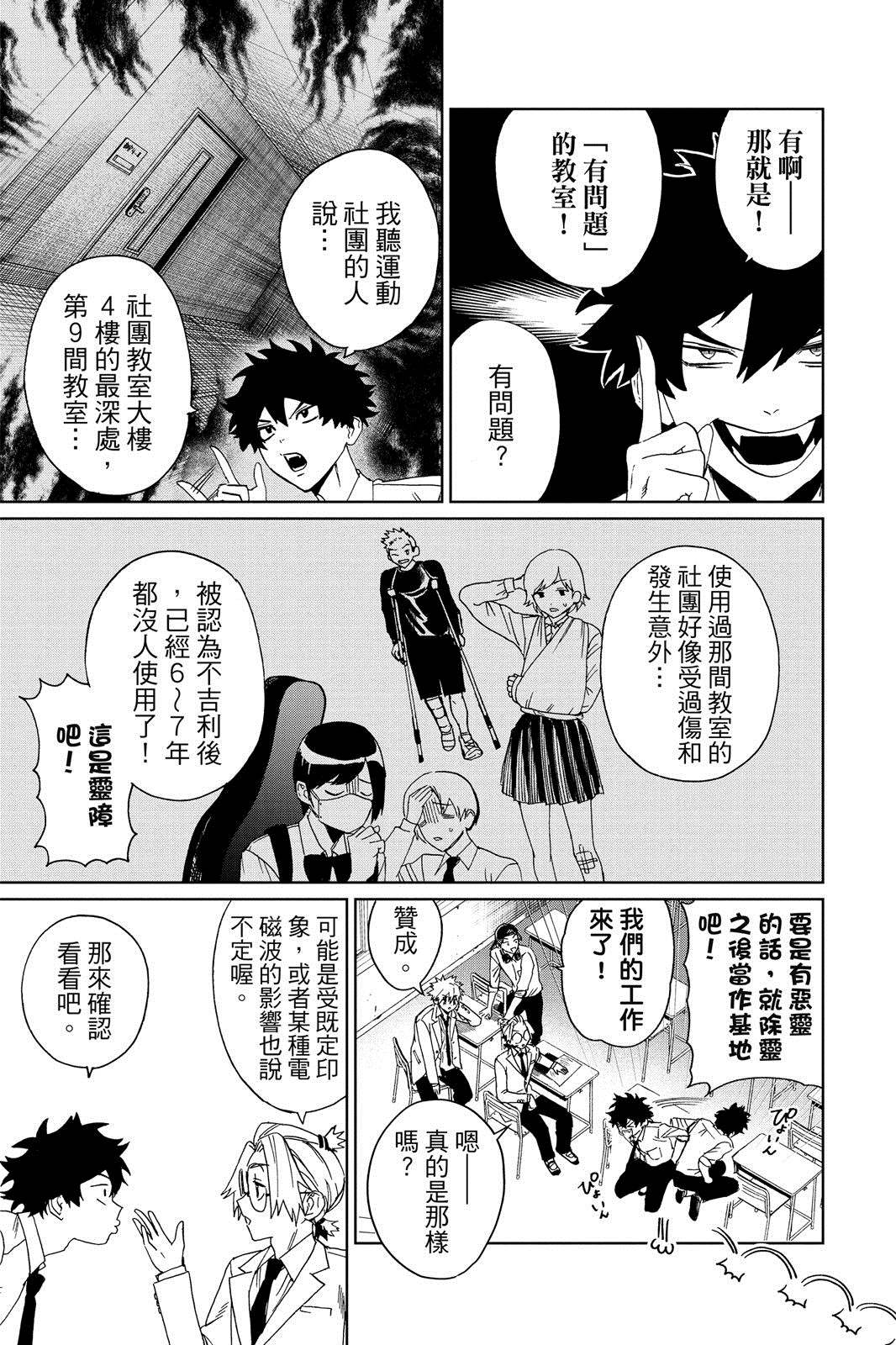第170页