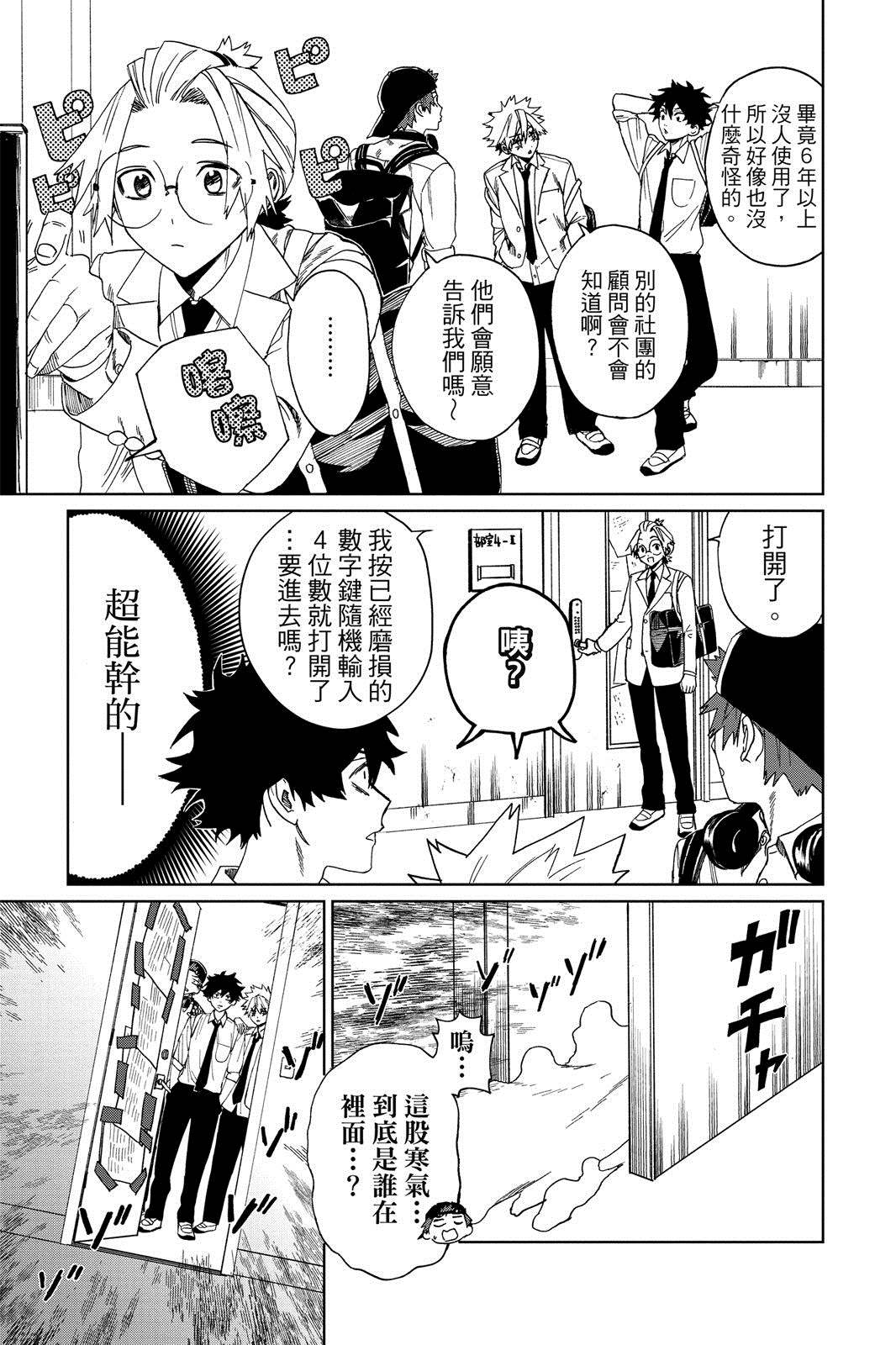 第172页