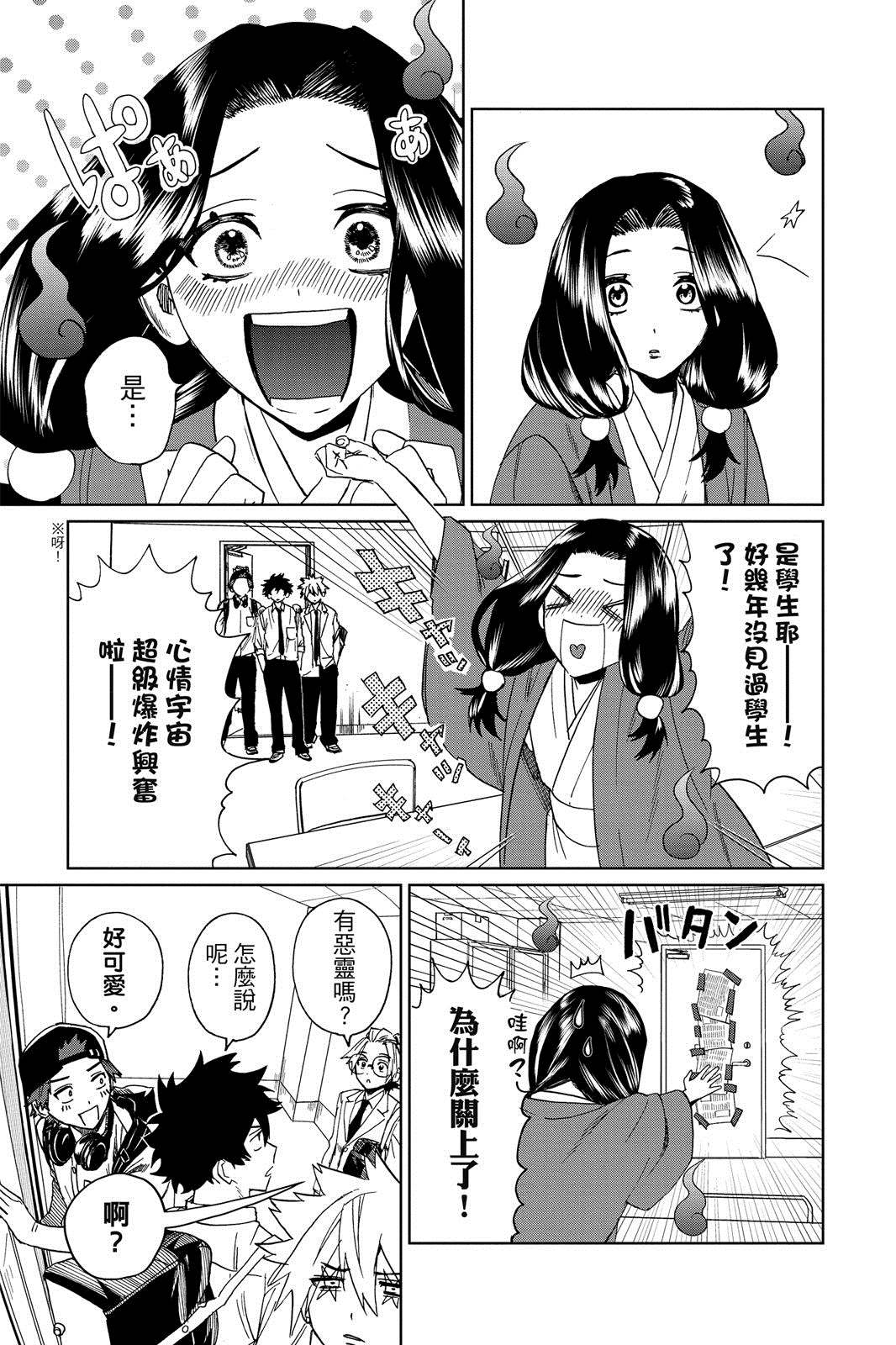 第174页