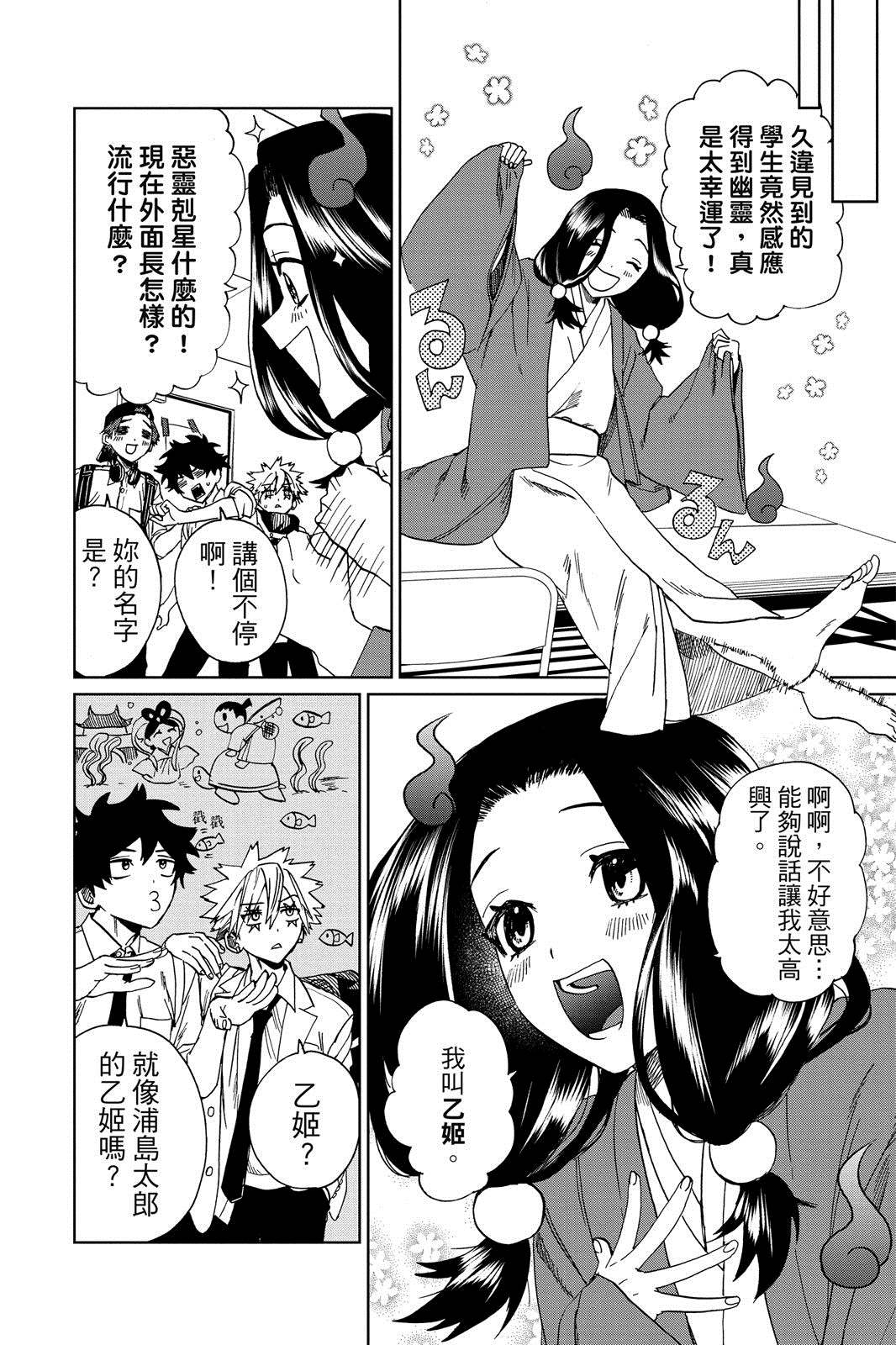 第175页