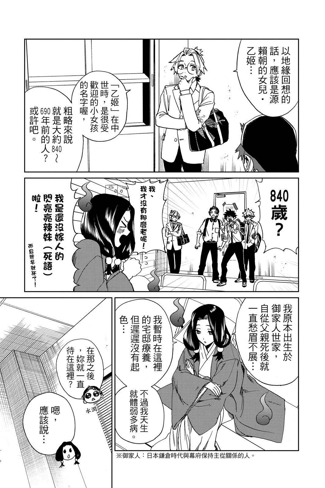 第176页