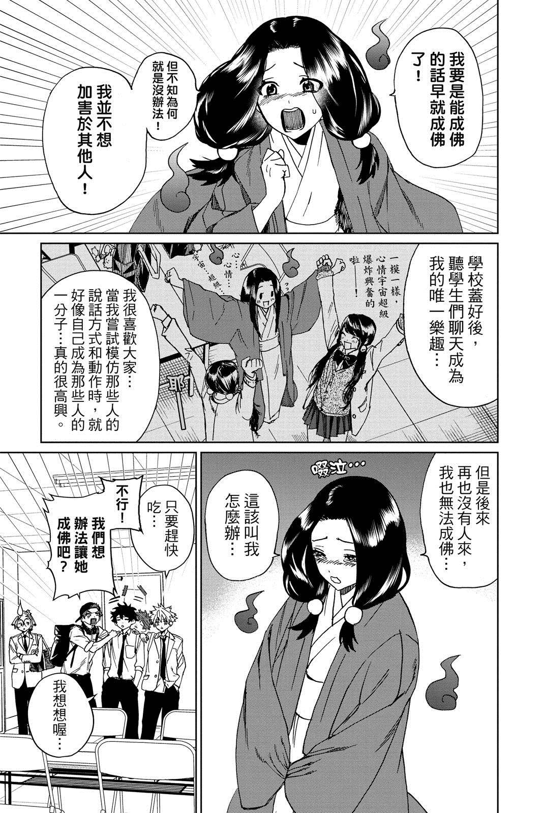 第178页