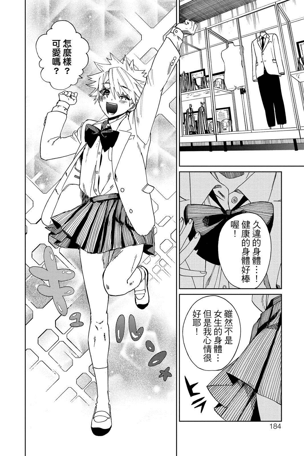 第185页