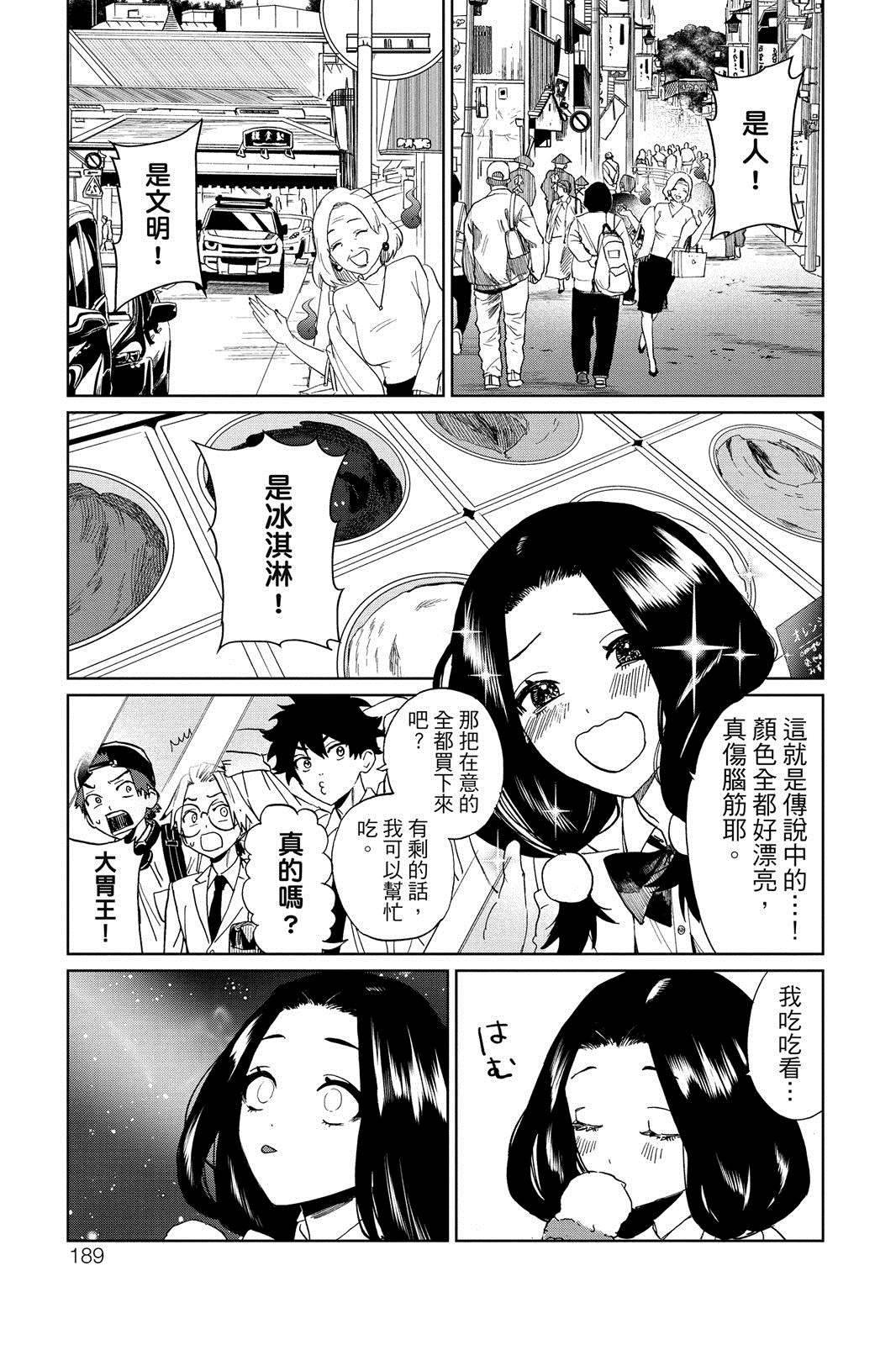 第190页