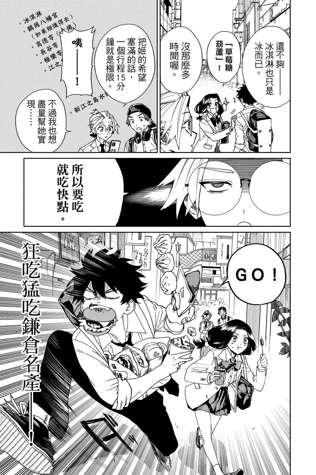 第192页