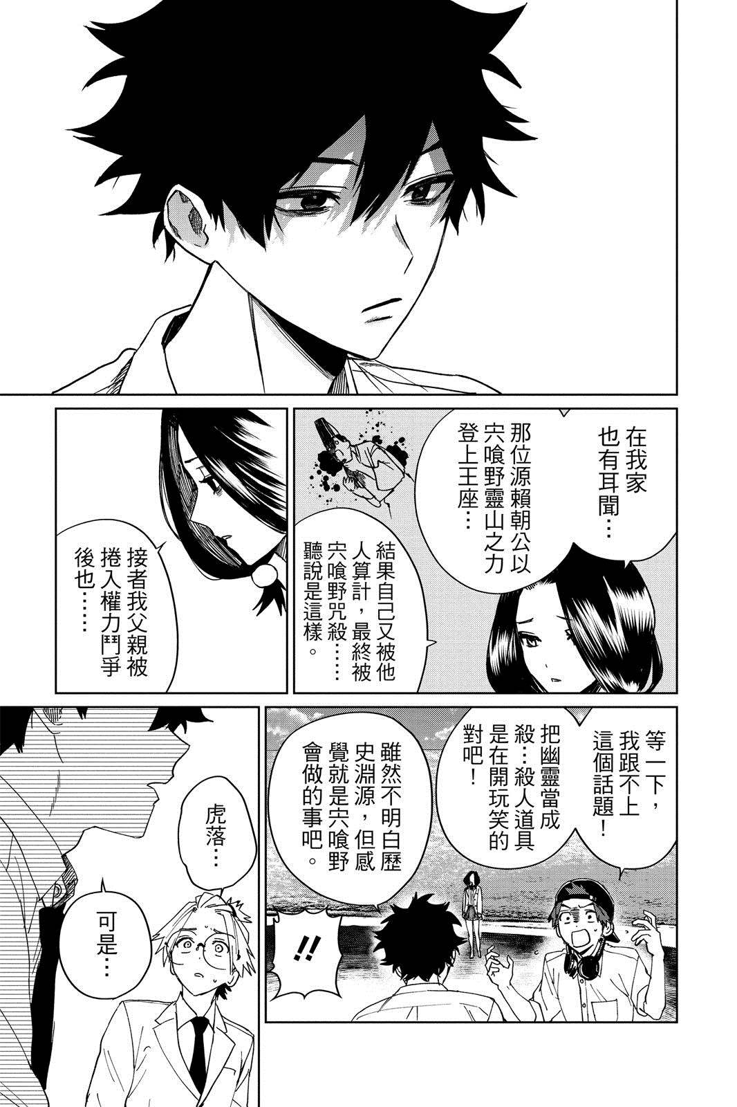 第198页